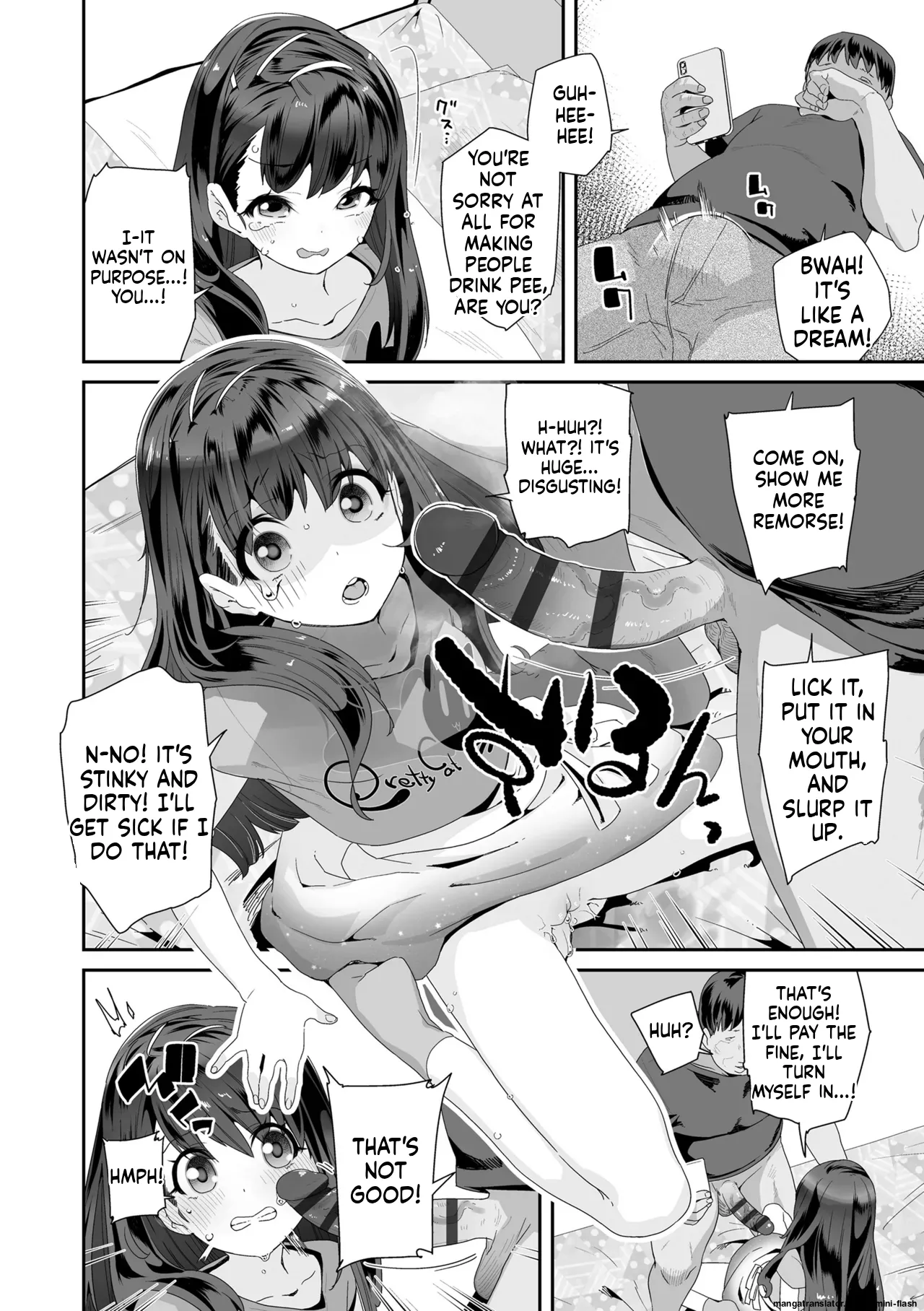Watashi wa Nannimo Warukunai - Not My Fault, It's Yours. page 132
