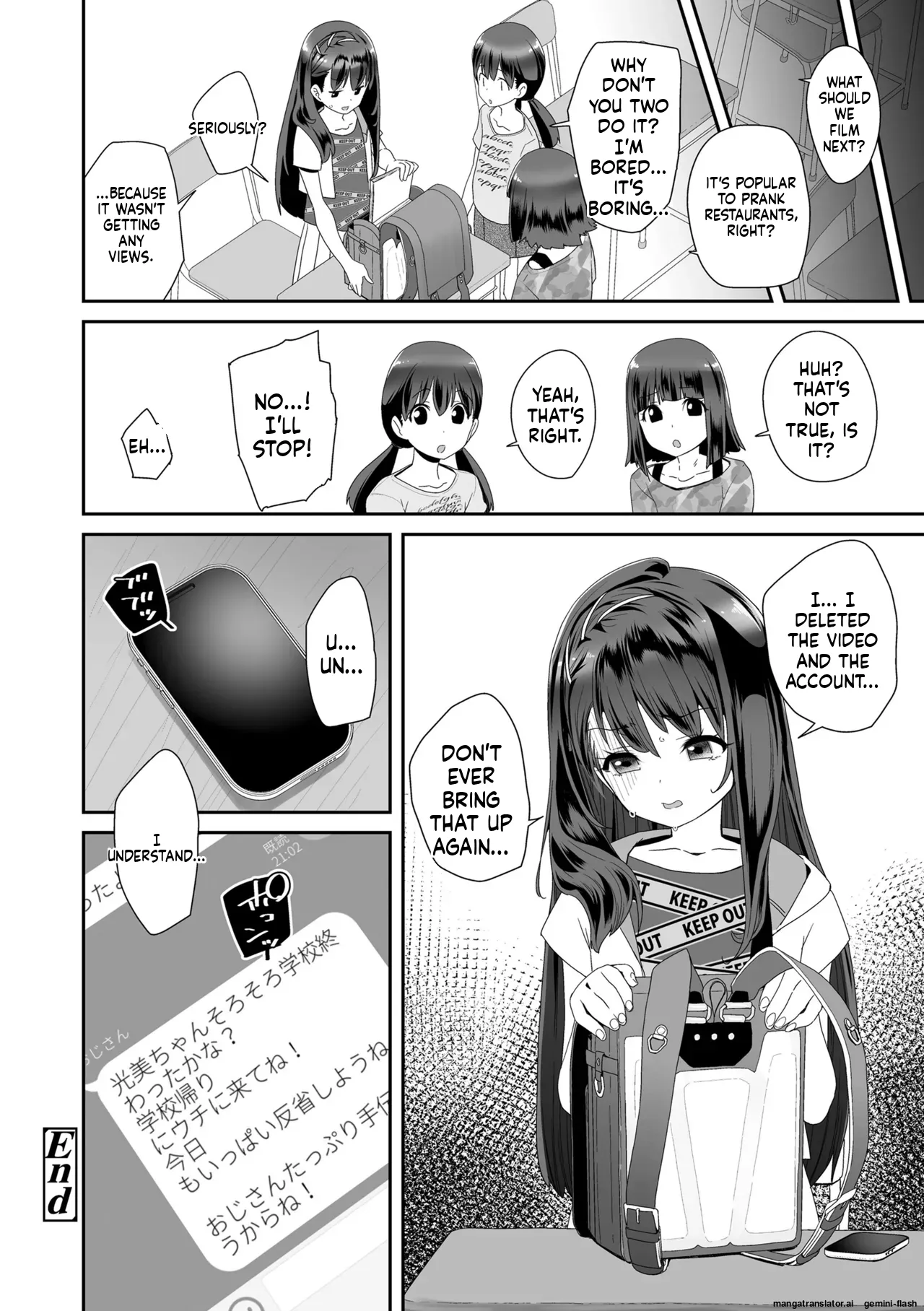 Watashi wa Nannimo Warukunai - Not My Fault, It's Yours. page 146