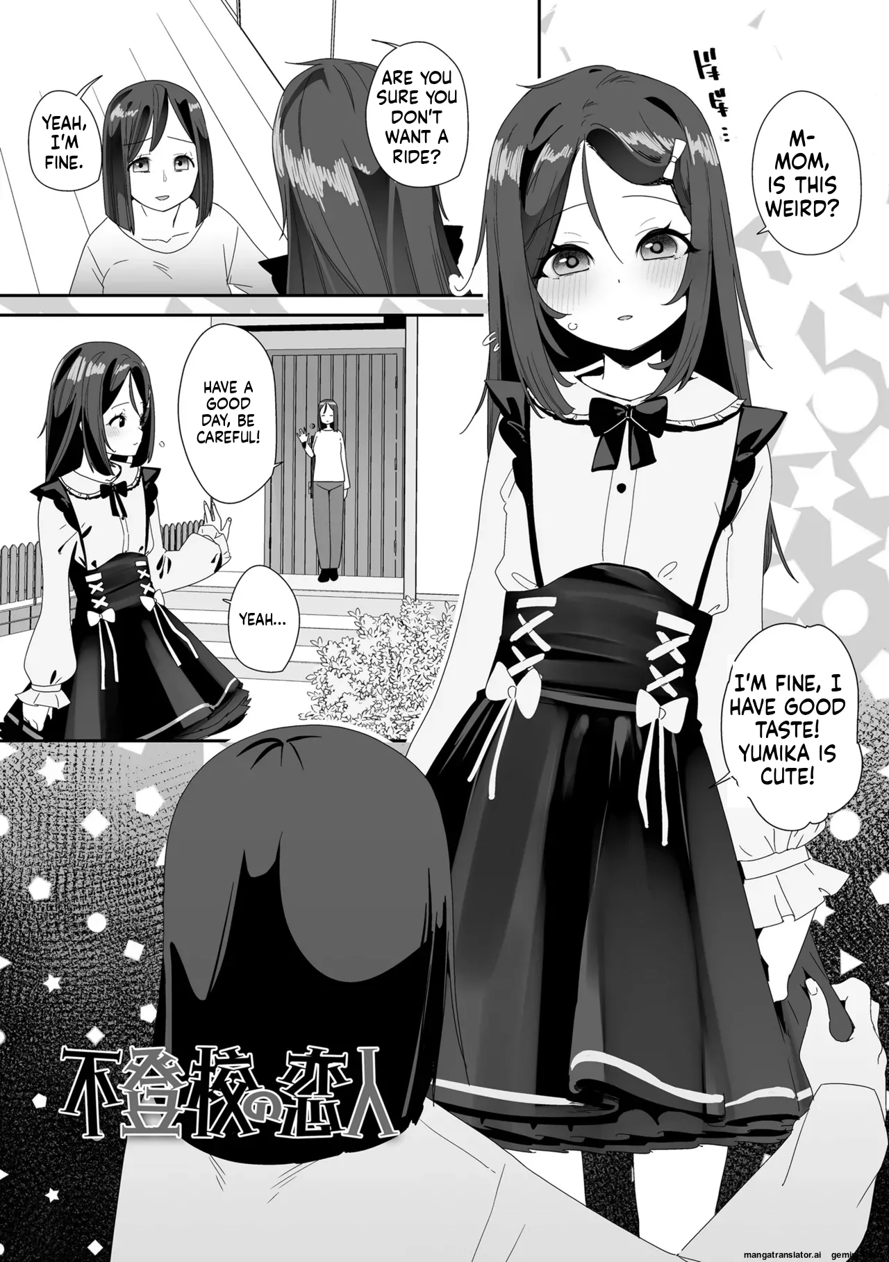 Watashi wa Nannimo Warukunai - Not My Fault, It's Yours. page 147