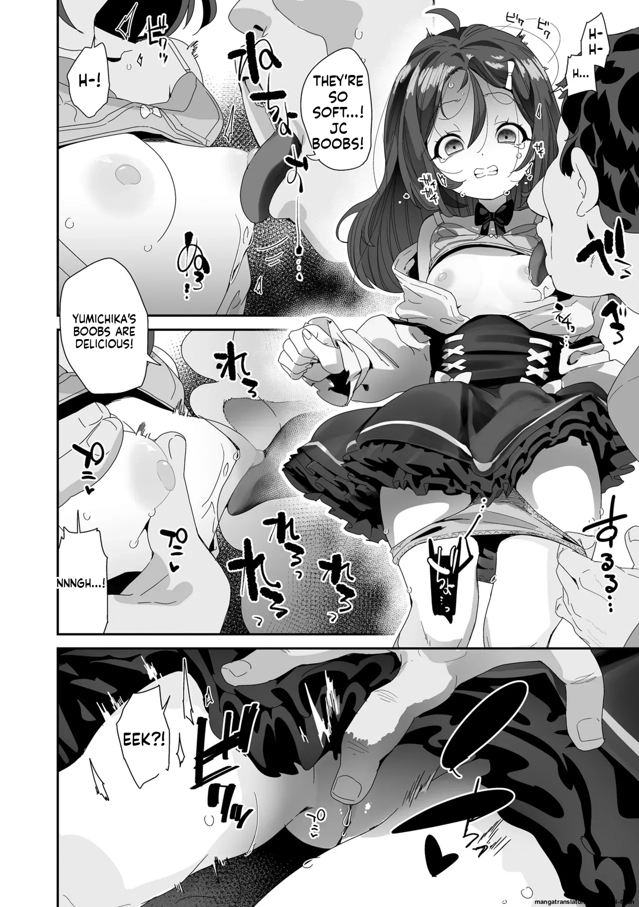 Watashi wa Nannimo Warukunai - Not My Fault, It's Yours. page 154
