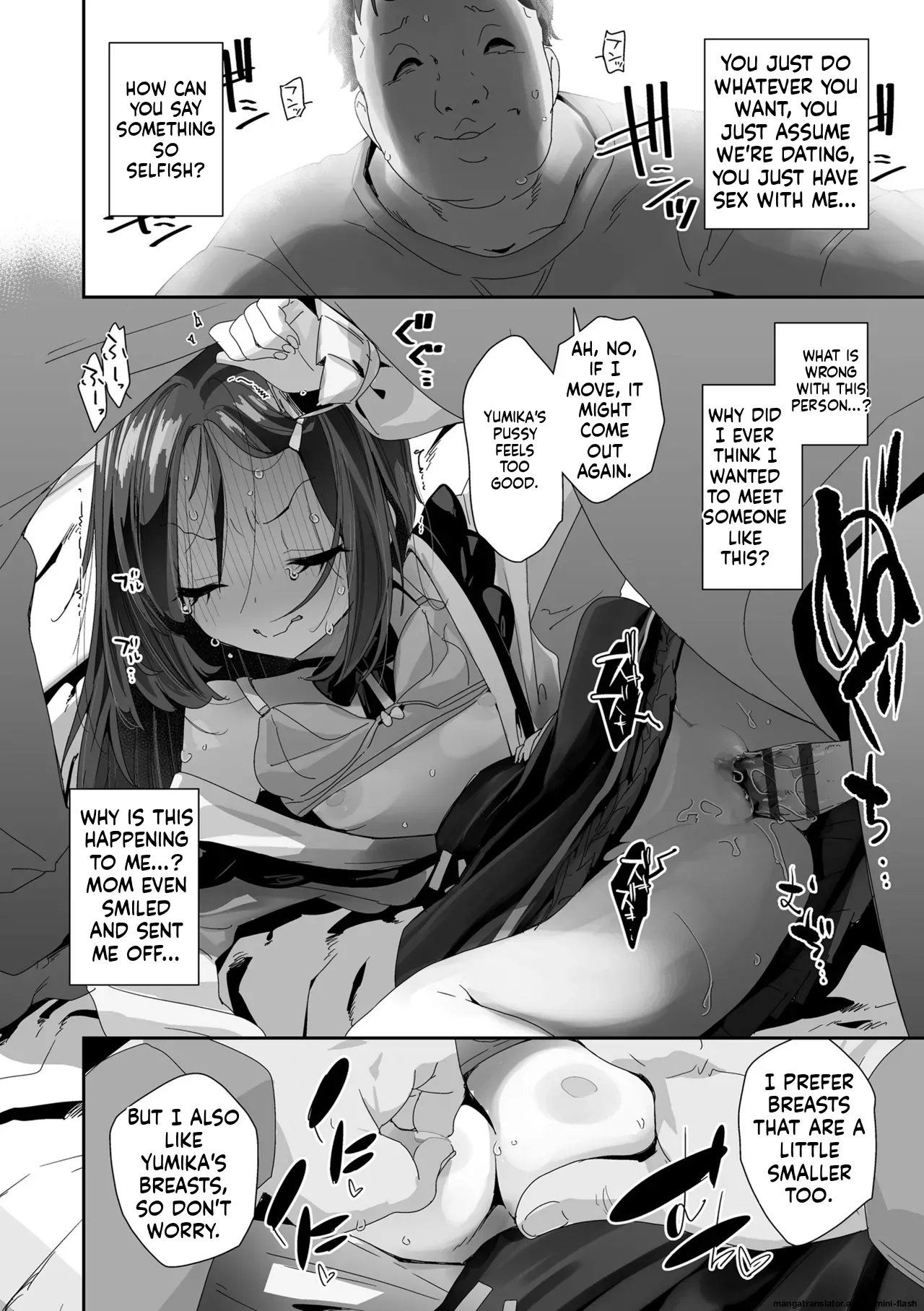 Watashi wa Nannimo Warukunai - Not My Fault, It's Yours. page 162