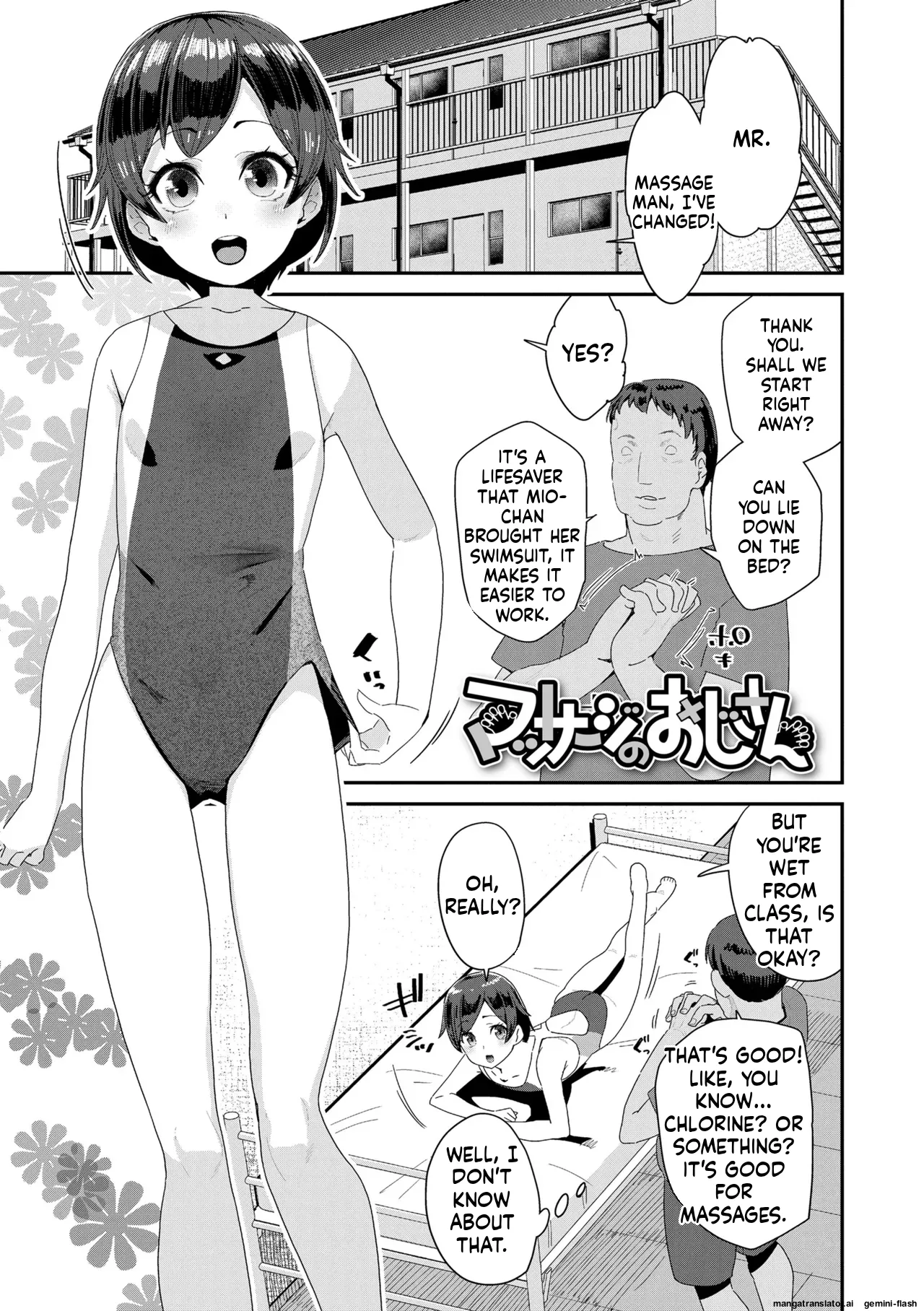 Watashi wa Nannimo Warukunai - Not My Fault, It's Yours. page 171