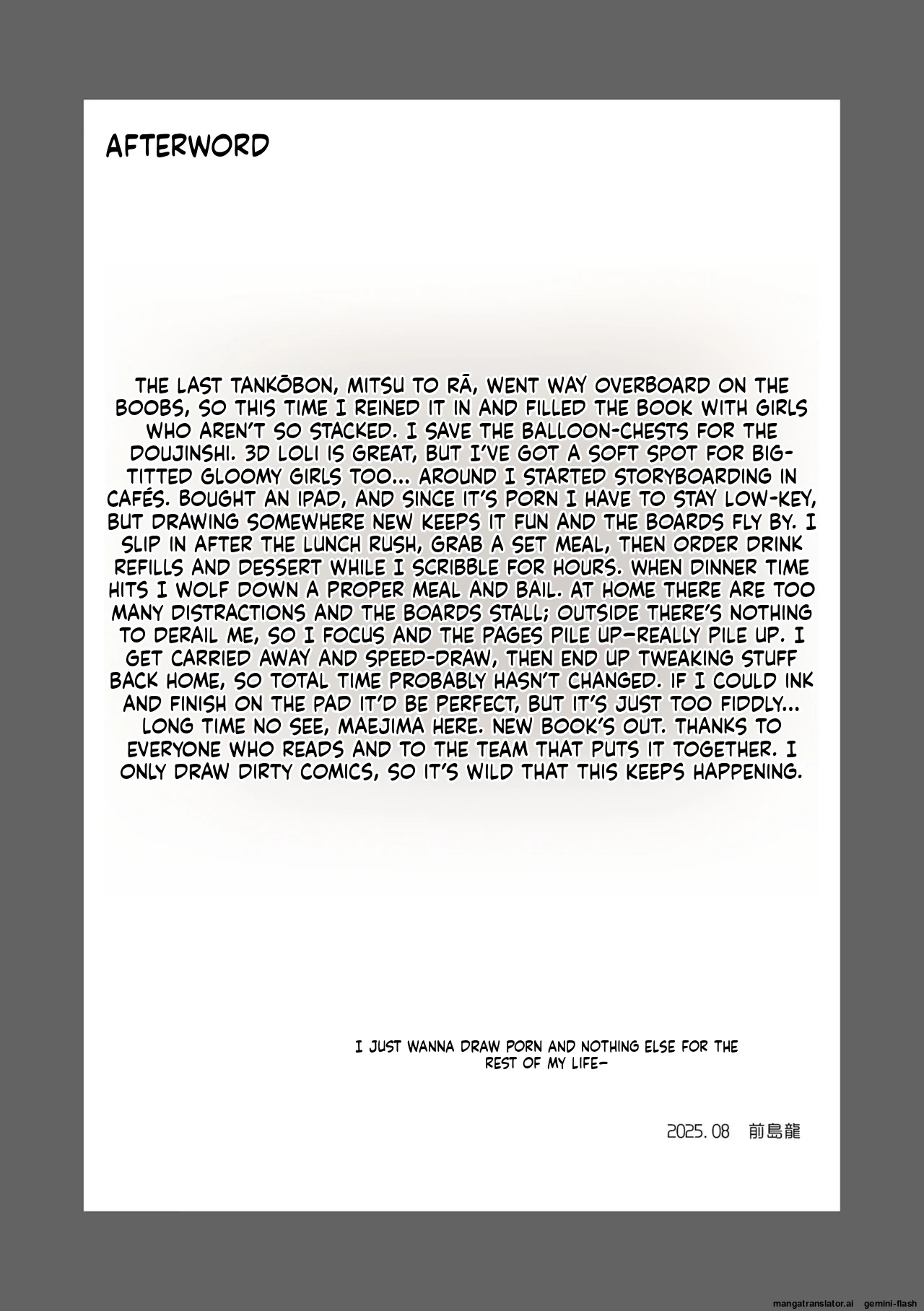 Watashi wa Nannimo Warukunai - Not My Fault, It's Yours. page 193