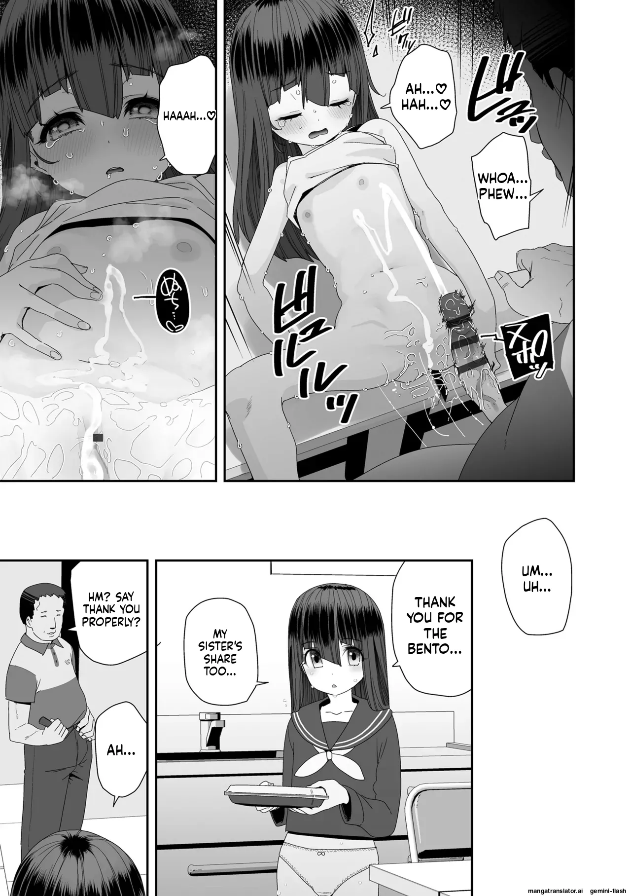 Watashi wa Nannimo Warukunai - Not My Fault, It's Yours. page 25