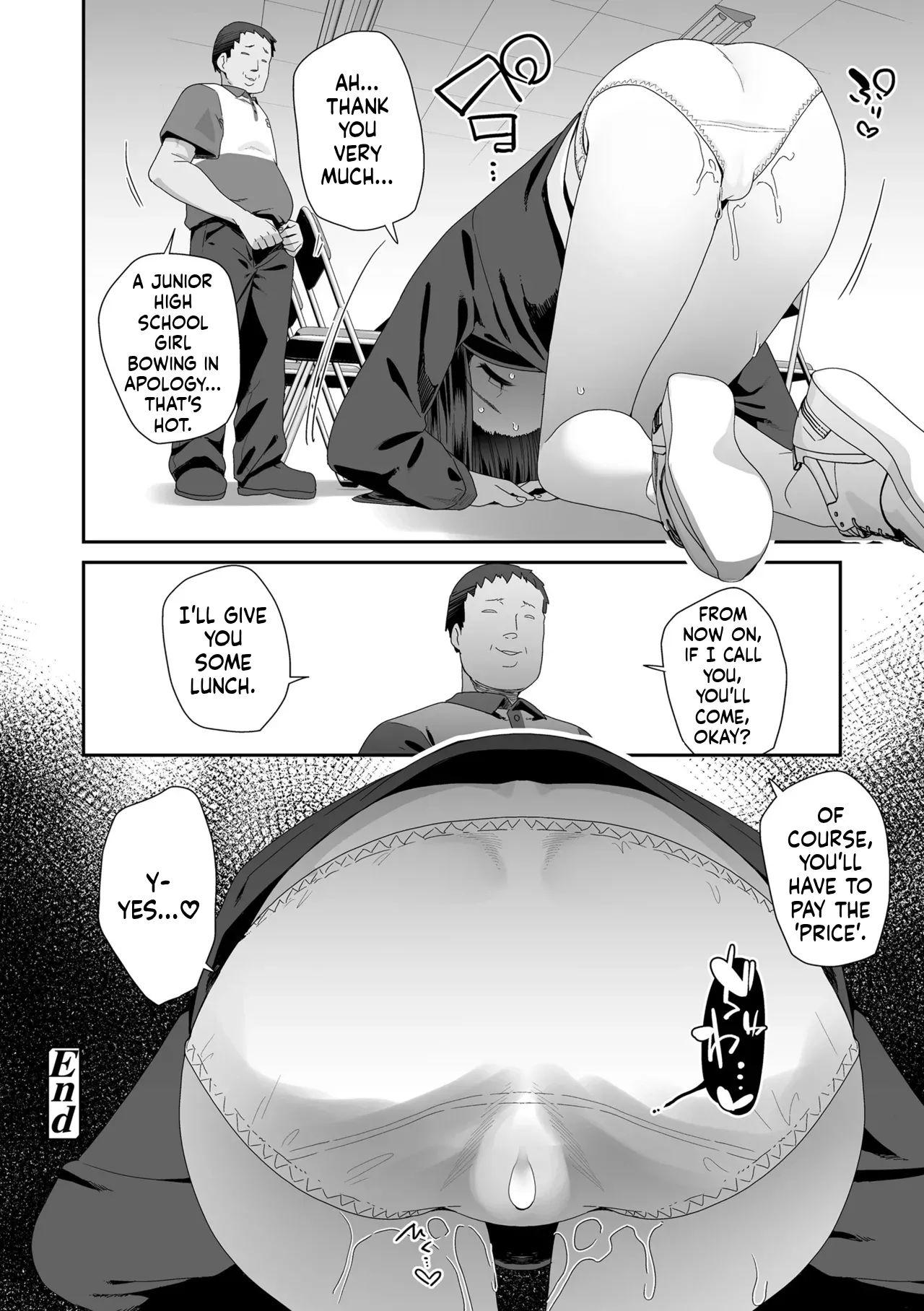 Watashi wa Nannimo Warukunai - Not My Fault, It's Yours. page 26