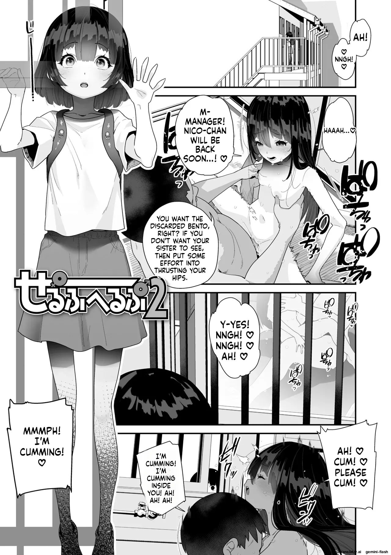 Watashi wa Nannimo Warukunai - Not My Fault, It's Yours. page 29