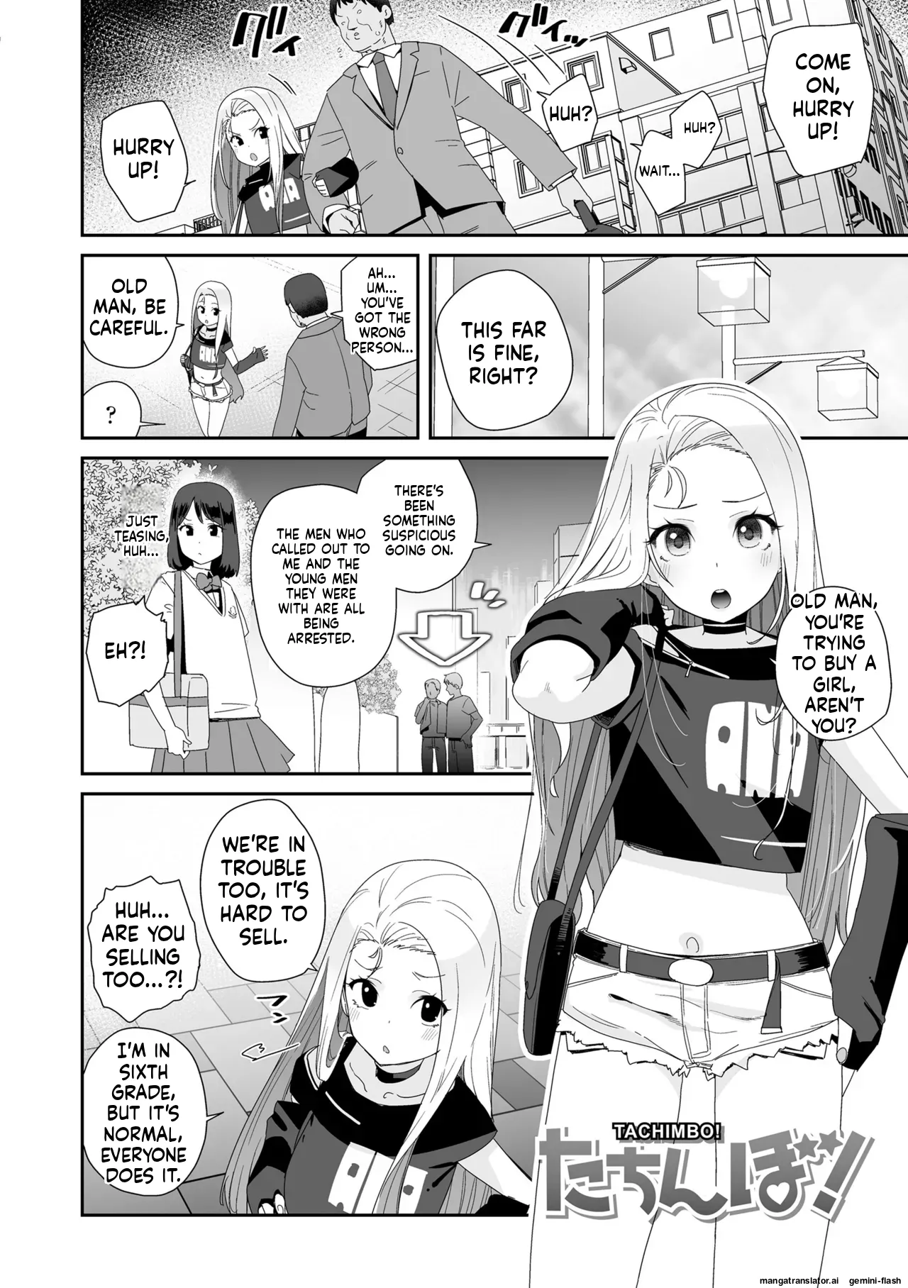 Watashi wa Nannimo Warukunai - Not My Fault, It's Yours. page 56