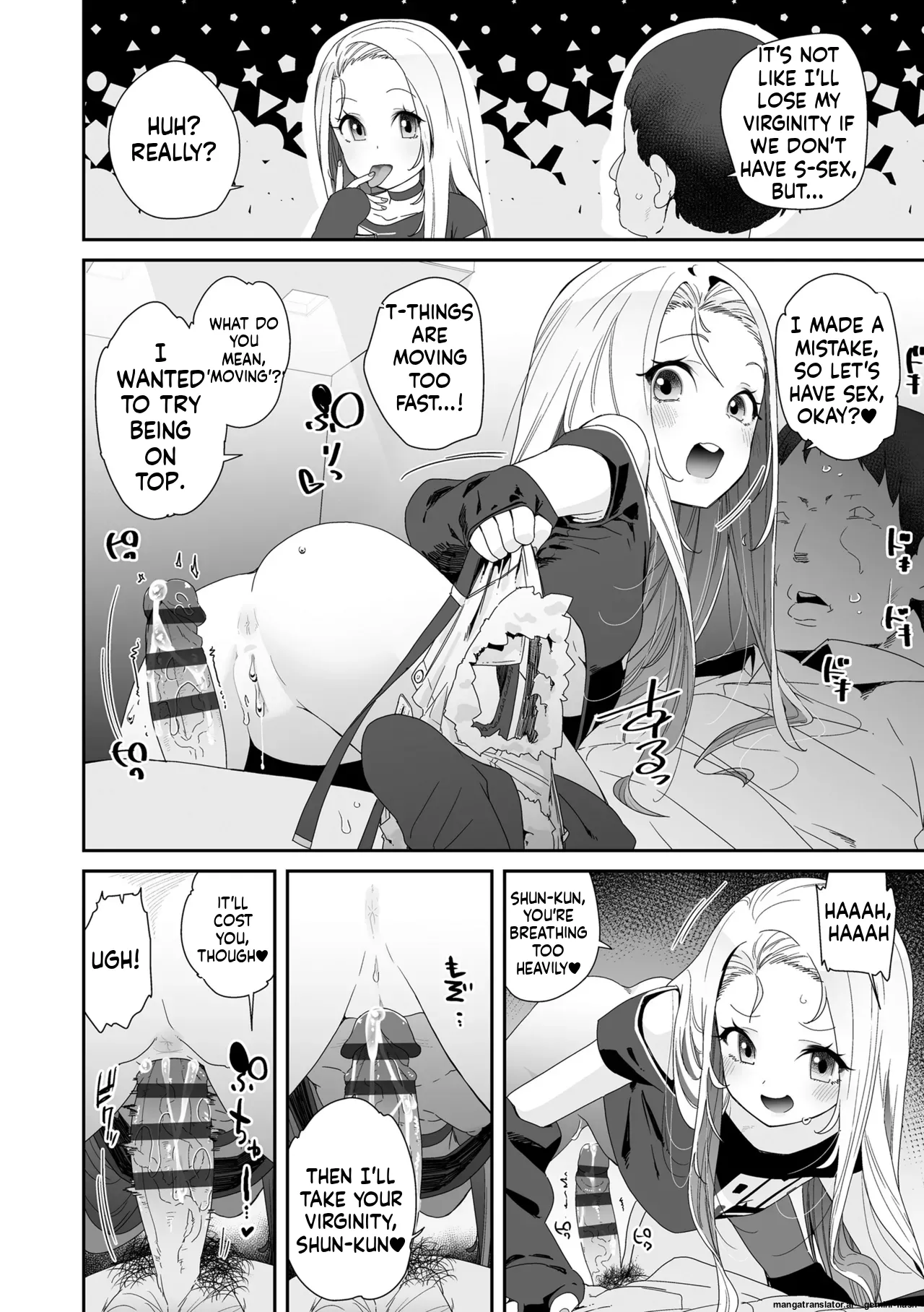 Watashi wa Nannimo Warukunai - Not My Fault, It's Yours. page 64