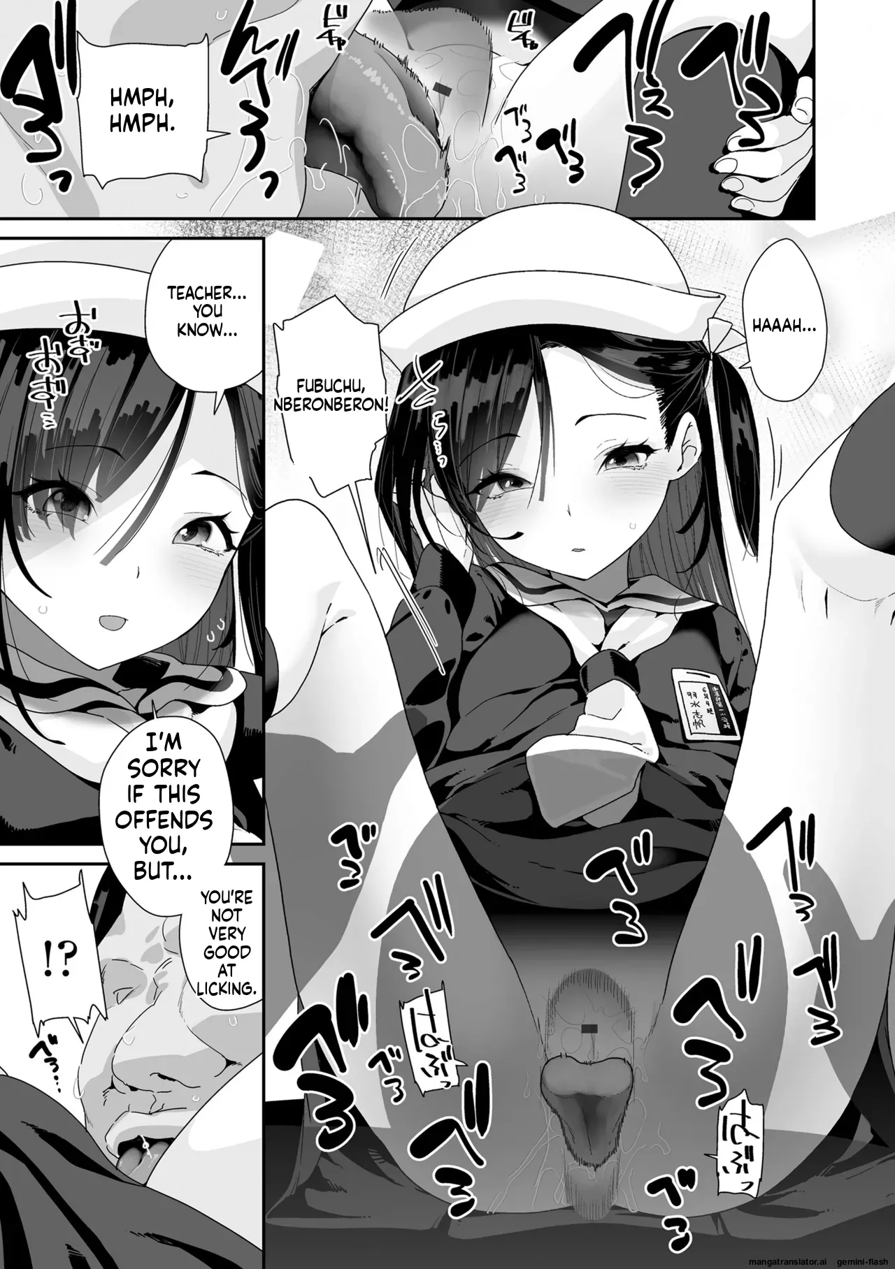 Watashi wa Nannimo Warukunai - Not My Fault, It's Yours. page 87