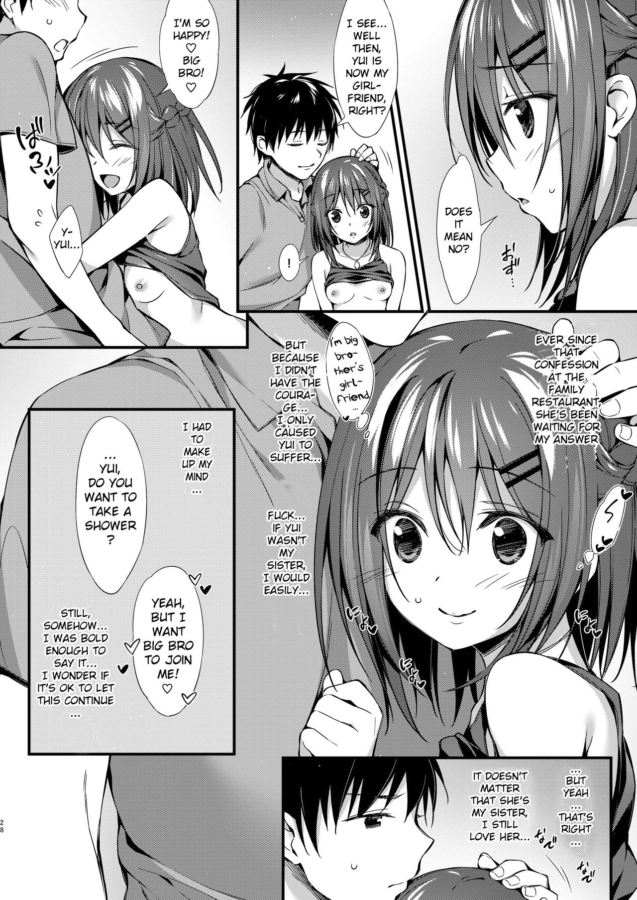 Watashi wa Onii-chan to Tsukiaitai. page 27