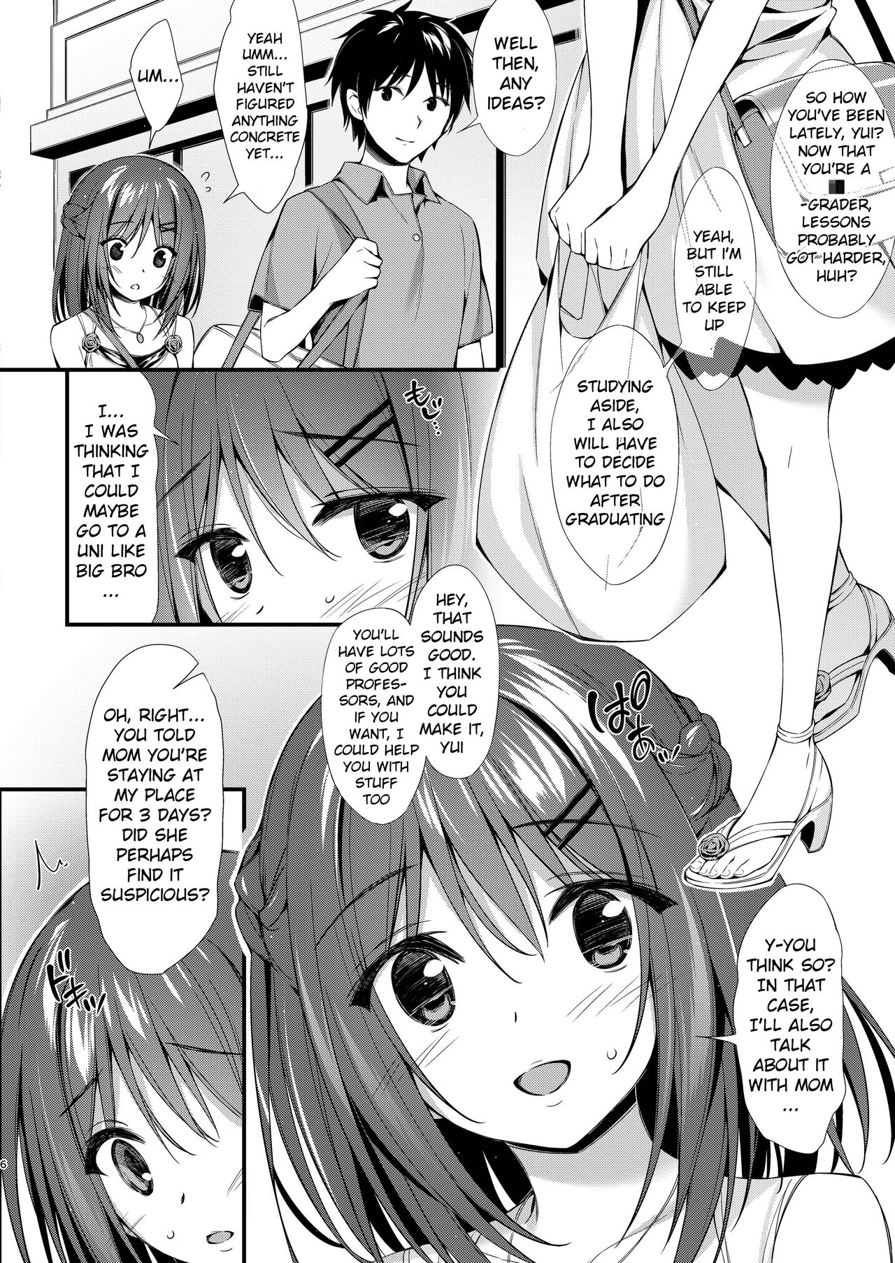 Watashi wa Onii-chan to Tsukiaitai. page 5