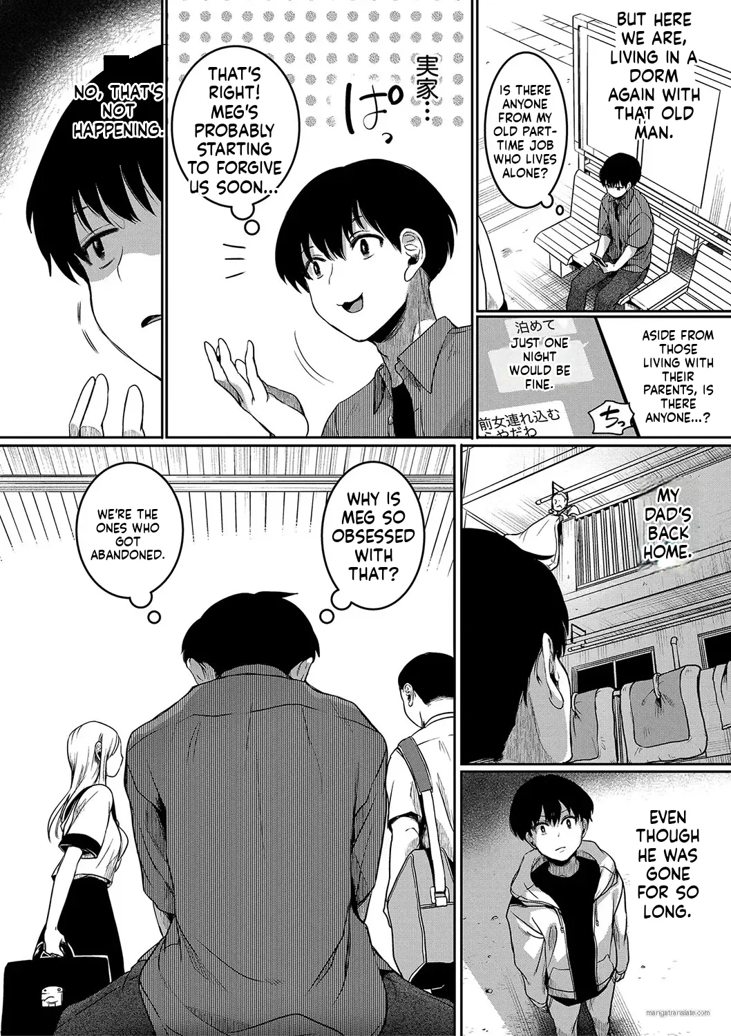 Watashi wa Onnanoko ga Sukidatta Hazunanoni Ch.5 page 2