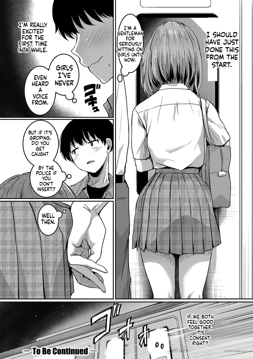 Watashi wa Onnanoko ga Sukidatta Hazunanoni Ch.5 page 4