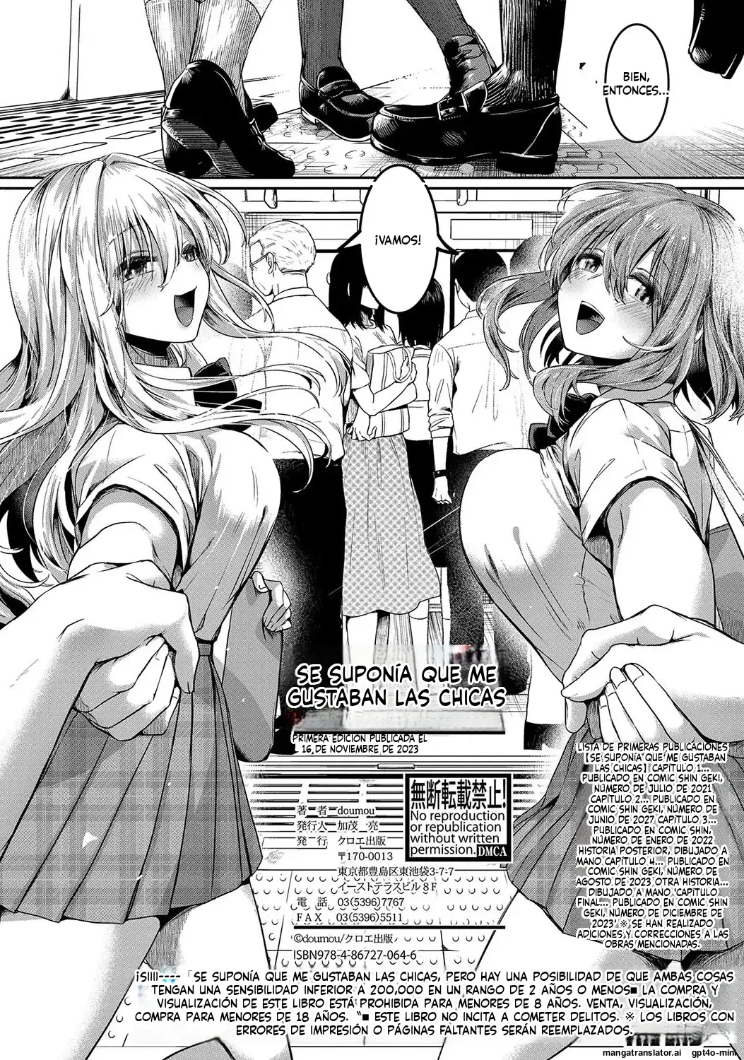 Watashi wa Onnanoko ga Sukidatta Hazunanoni Ch.5 page 50