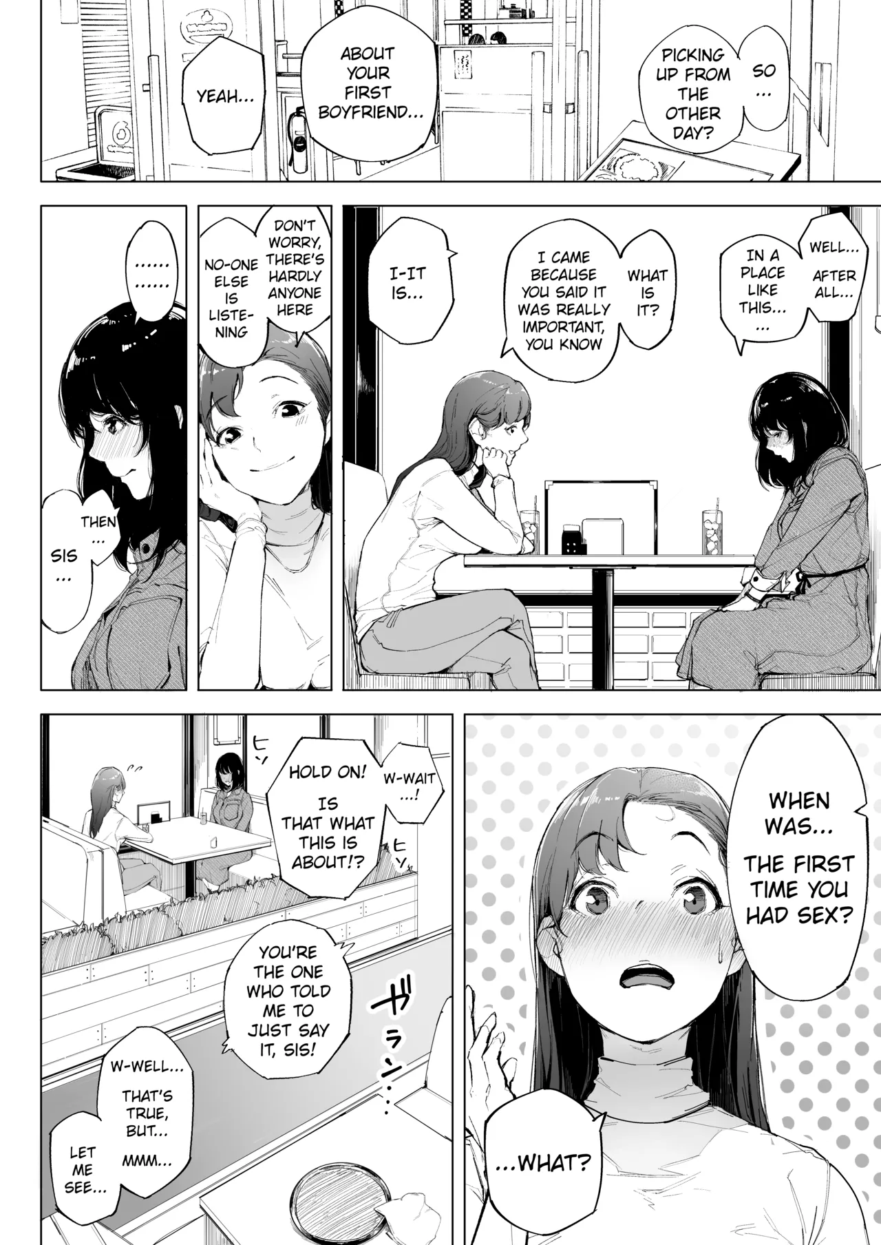 Watashi wa tsuma de haha de, tada no mesu 1 page 11