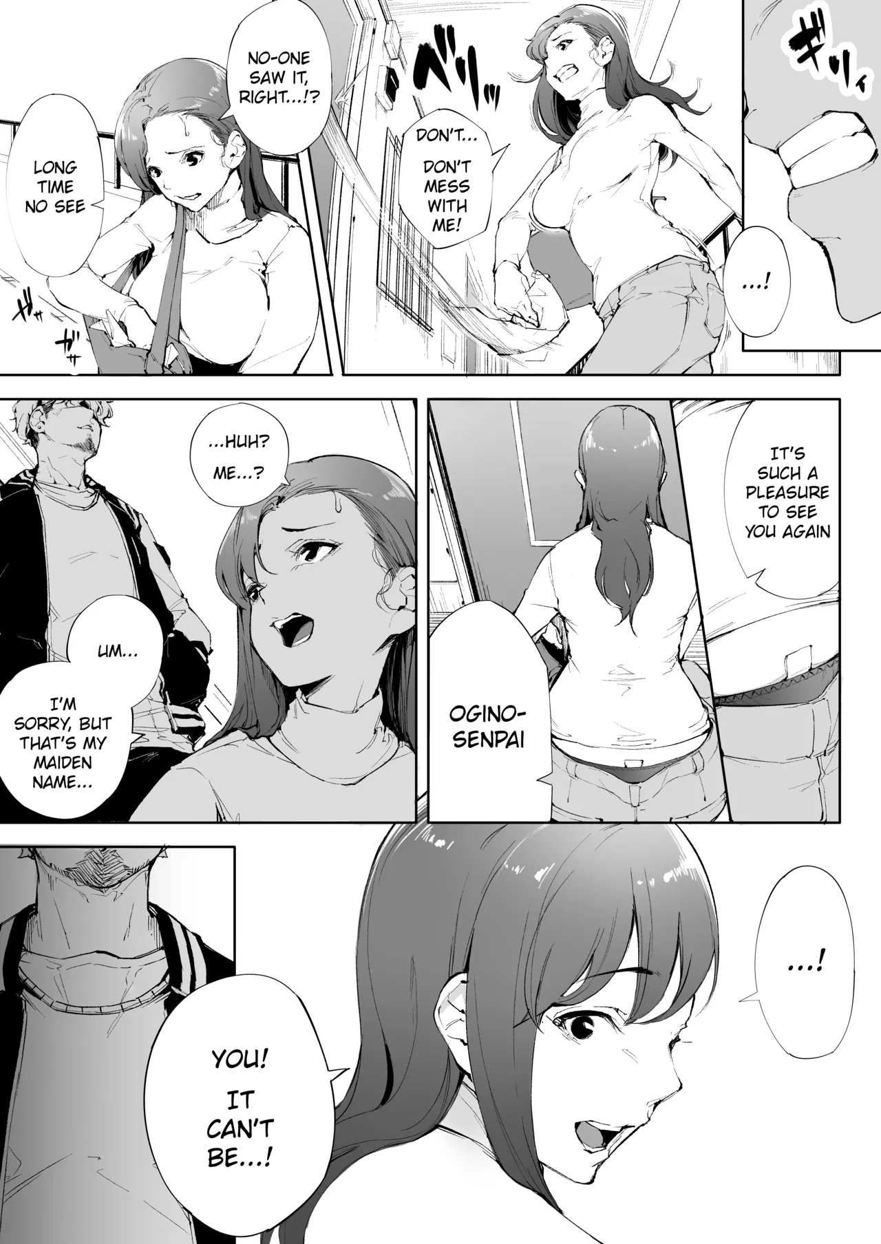 Watashi wa tsuma de haha de, tada no mesu 1 page 16
