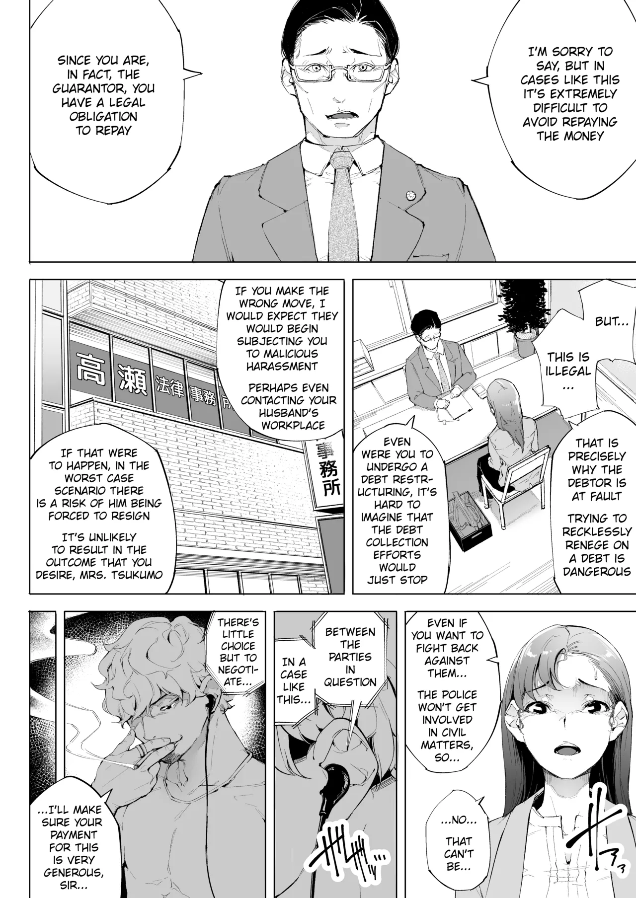 Watashi wa tsuma de haha de, tada no mesu 1 page 21