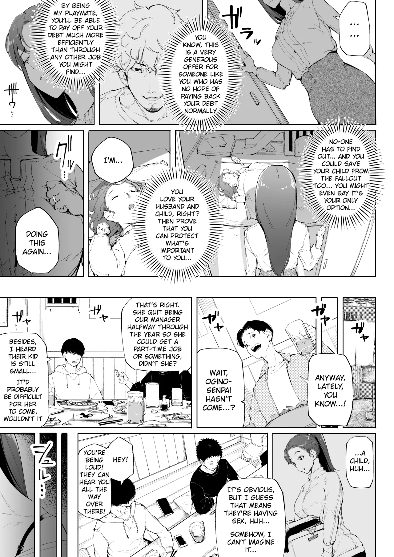 Watashi wa tsuma de haha de, tada no mesu 1 page 24