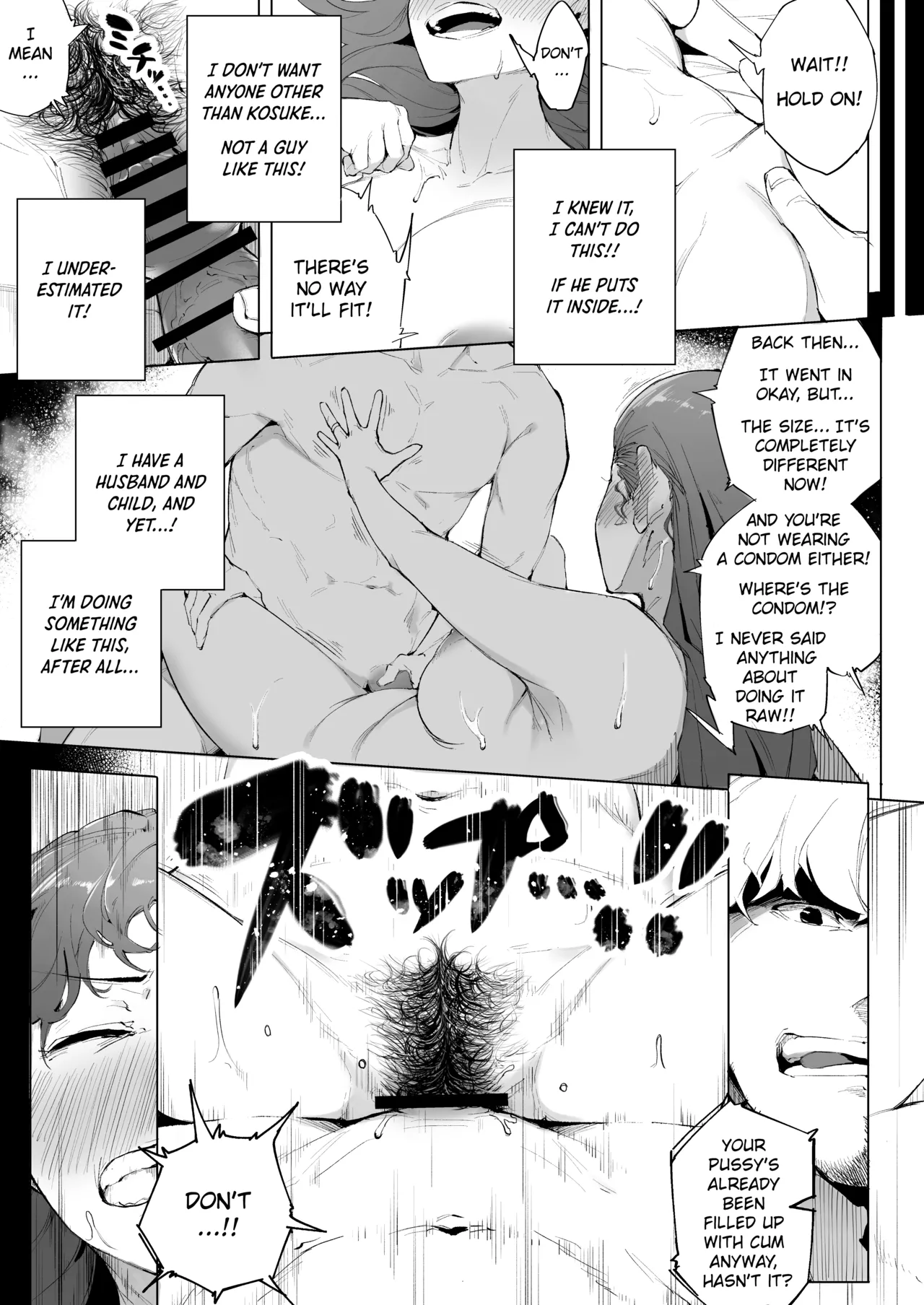 Watashi wa tsuma de haha de, tada no mesu 1 page 40