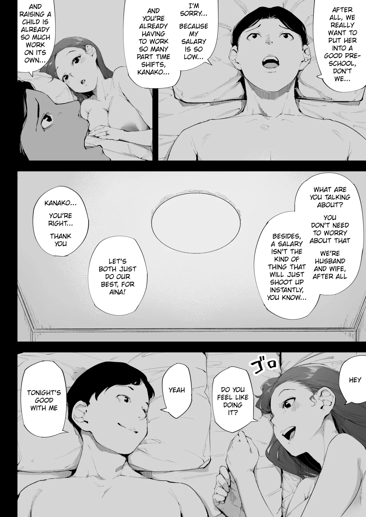 Watashi wa tsuma de haha de, tada no mesu 1 page 41