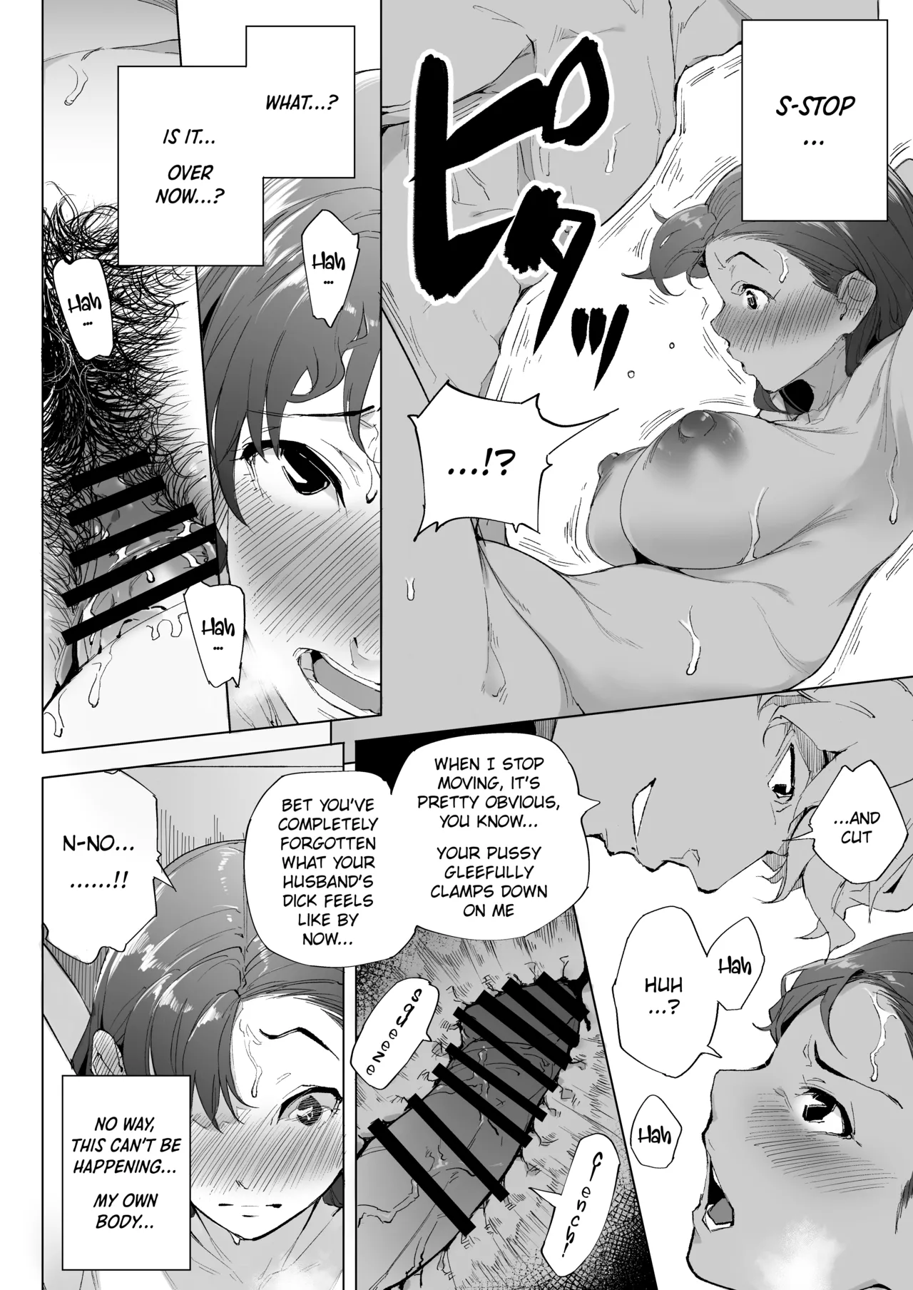 Watashi wa tsuma de haha de, tada no mesu 1 page 49