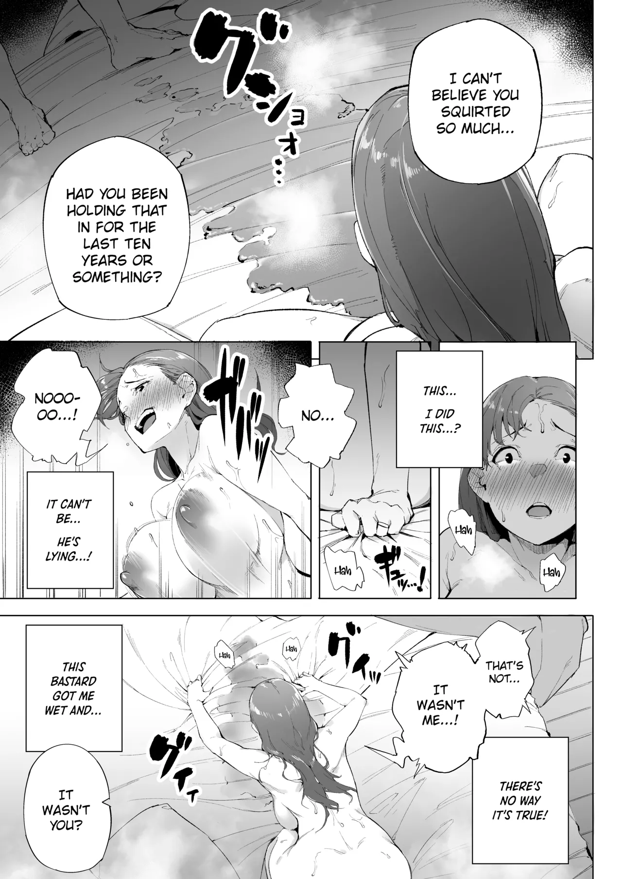 Watashi wa tsuma de haha de, tada no mesu 1 page 54