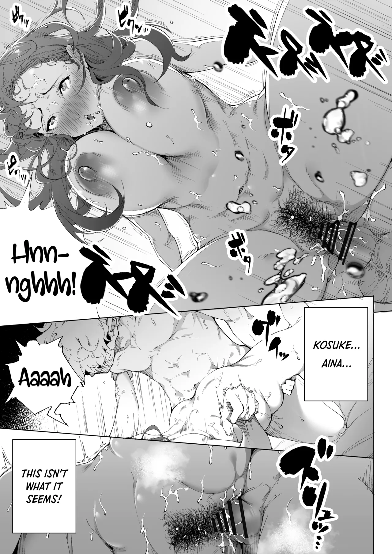 Watashi wa tsuma de haha de, tada no mesu 1 page 64