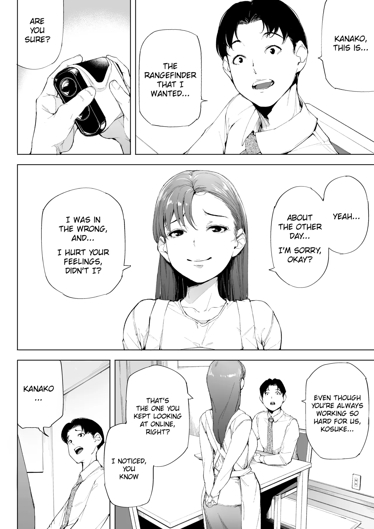 Watashi wa tsuma de haha de, tada no mesu 1 page 71