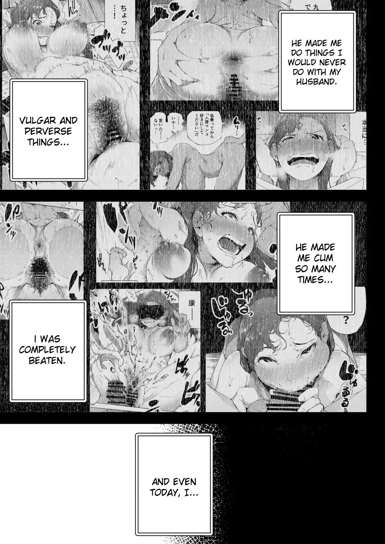 Watashi wa Tsuma de Haha de, Tada no Mesu 2 page 10