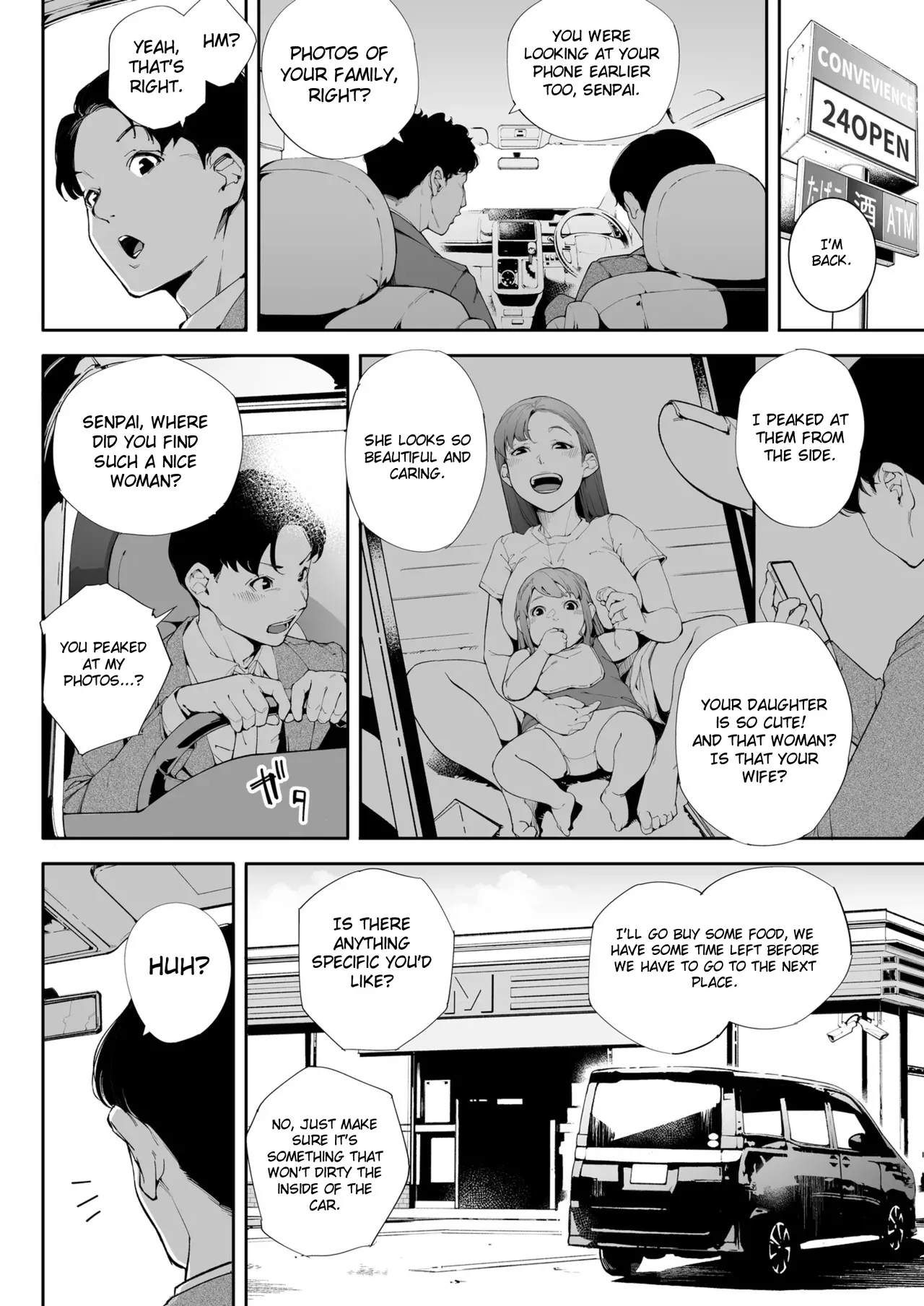 Watashi wa Tsuma de Haha de, Tada no Mesu 2 page 21