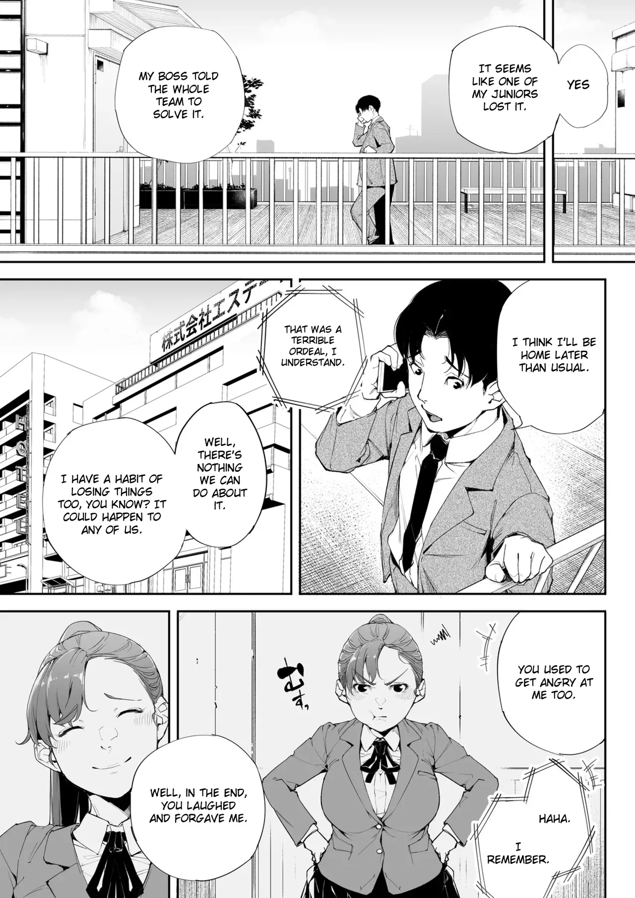 Watashi wa Tsuma de Haha de, Tada no Mesu 2 page 4