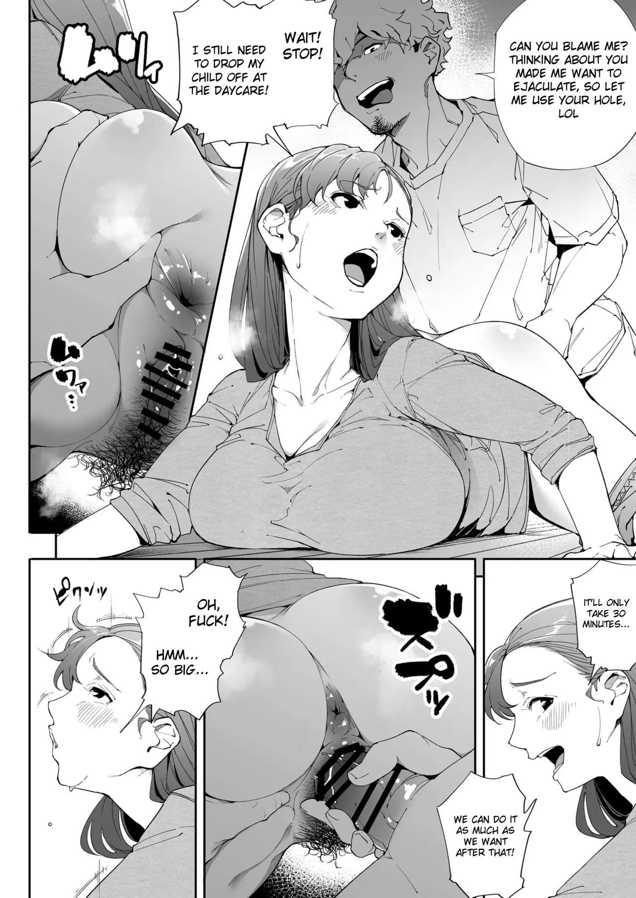 Watashi wa Tsuma de Haha de, Tada no Mesu 2 page 45