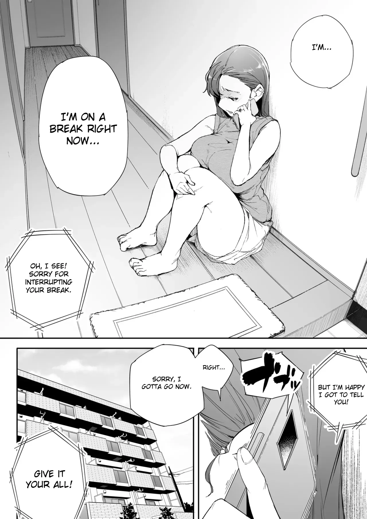 Watashi wa Tsuma de Haha de, Tada no Mesu 2 page 7
