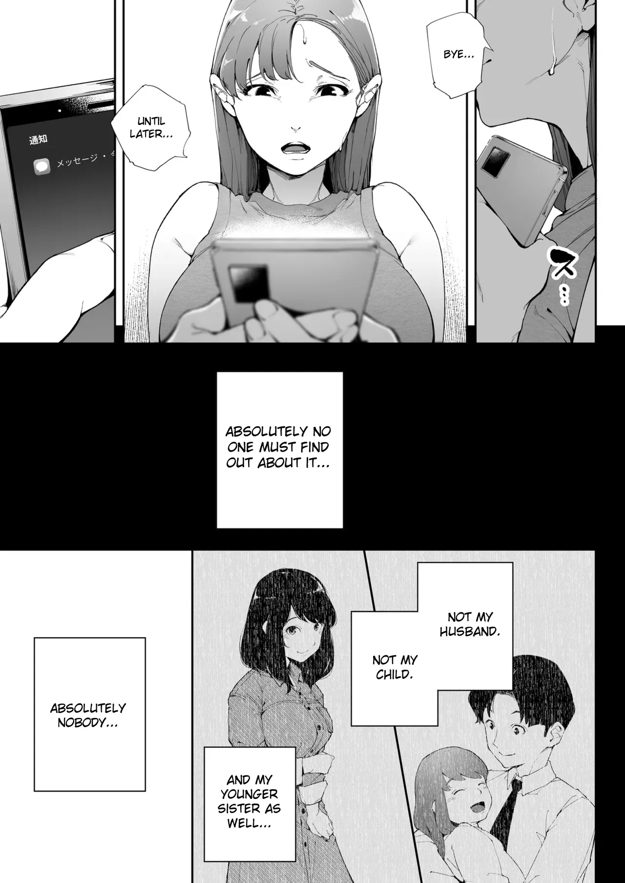 Watashi wa Tsuma de Haha de, Tada no Mesu 2 page 8