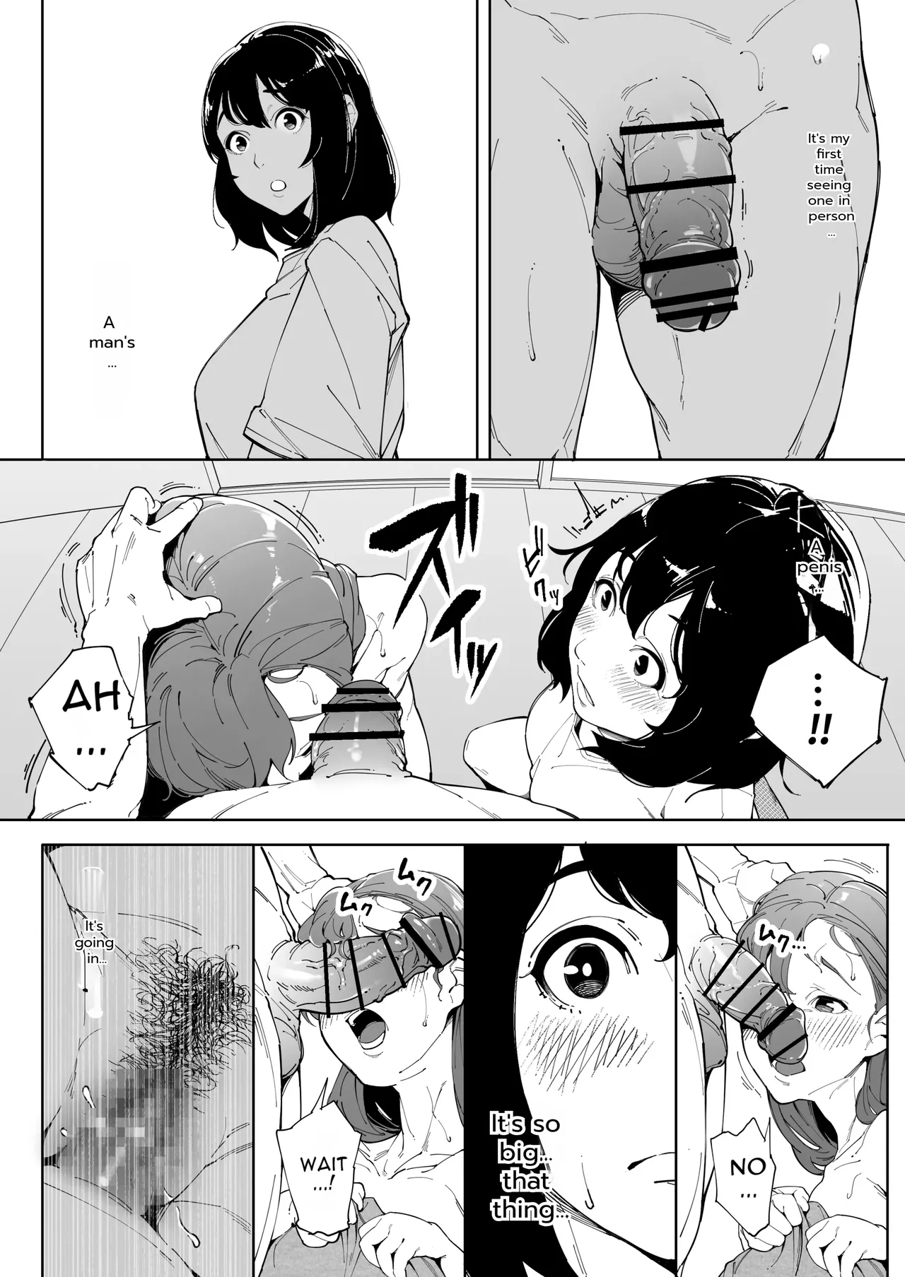 Watashi wa Tsuma de Haha de, Tada no Mesu 3 page 11