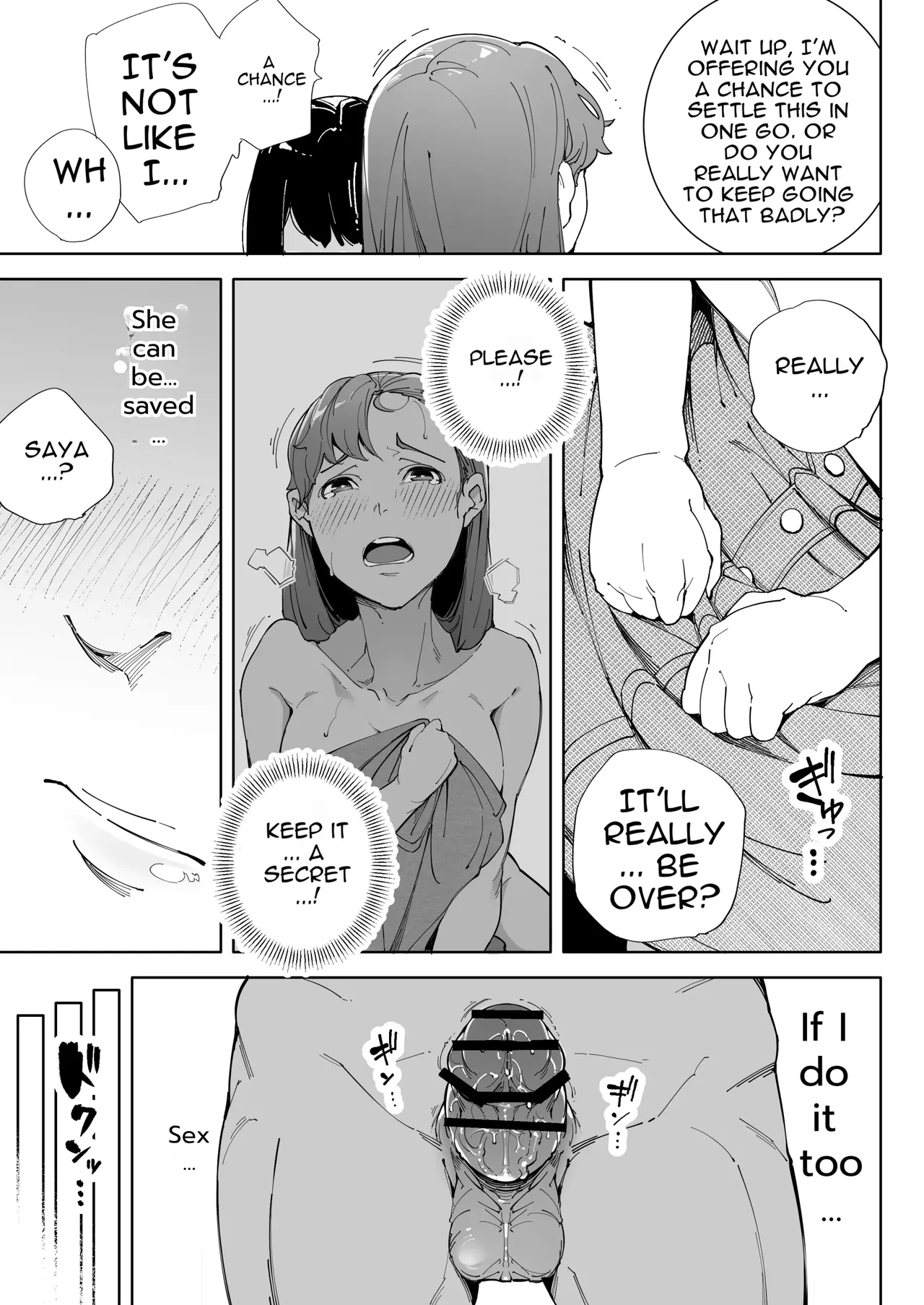 Watashi wa Tsuma de Haha de, Tada no Mesu 3 page 14