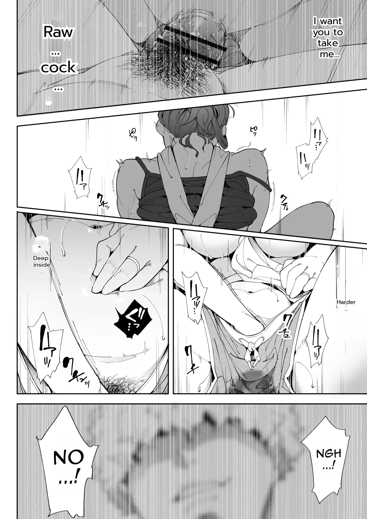 Watashi wa Tsuma de Haha de, Tada no Mesu 3 page 43