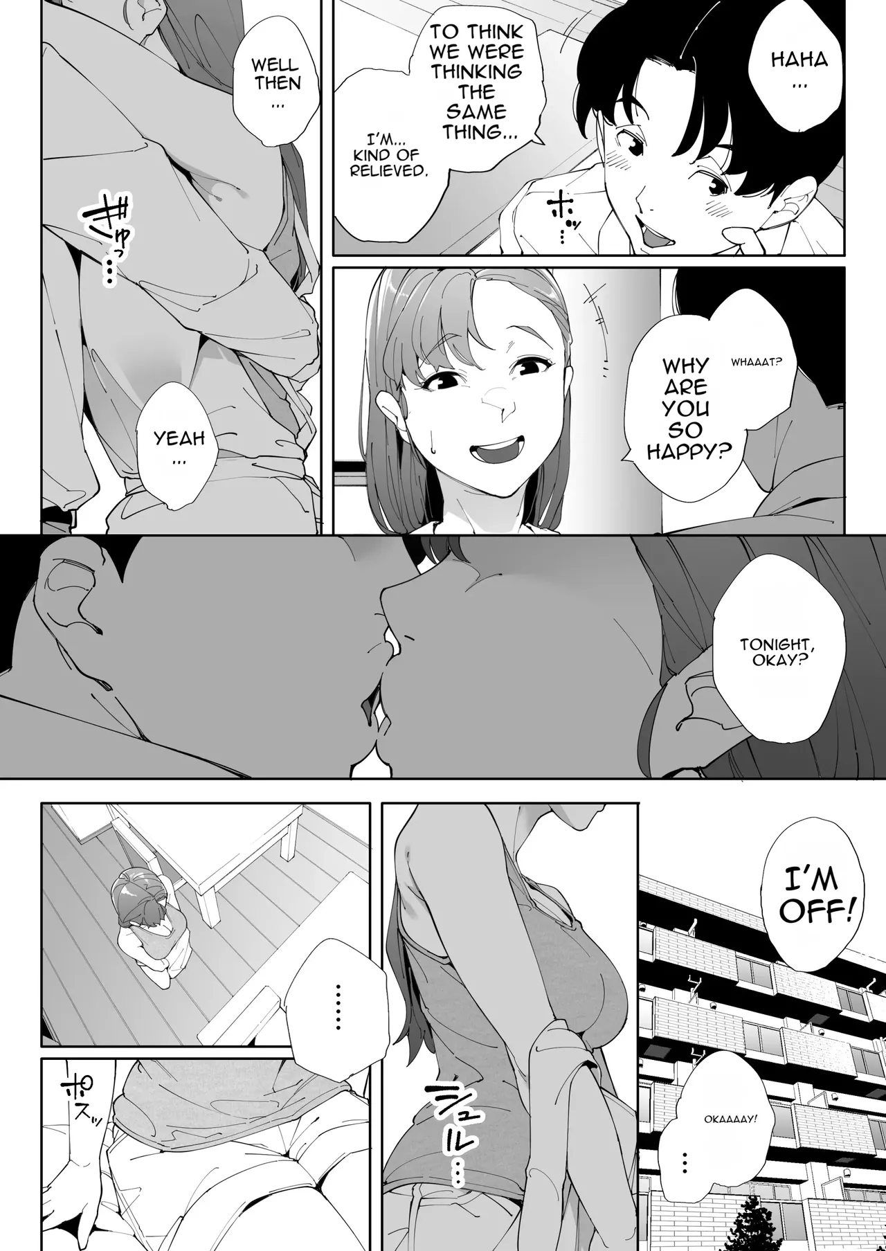 Watashi wa Tsuma de Haha de, Tada no Mesu 3 page 47