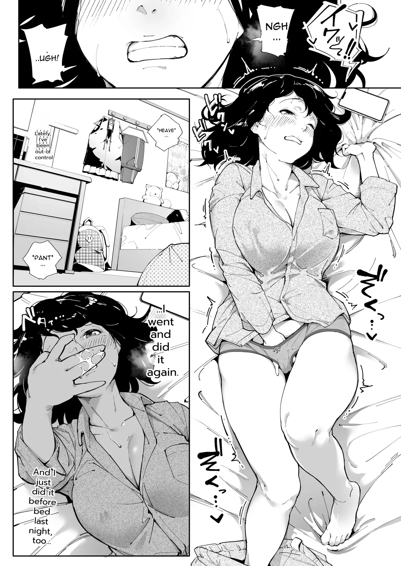 Watashi wa Tsuma de Haha de, Tada no Mesu 3 page 5