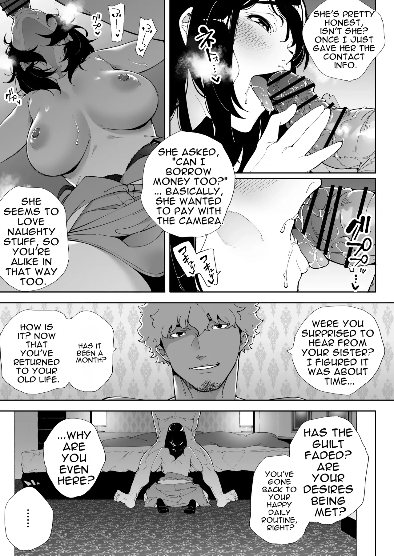 Watashi wa Tsuma de Haha de, Tada no Mesu 3 page 50