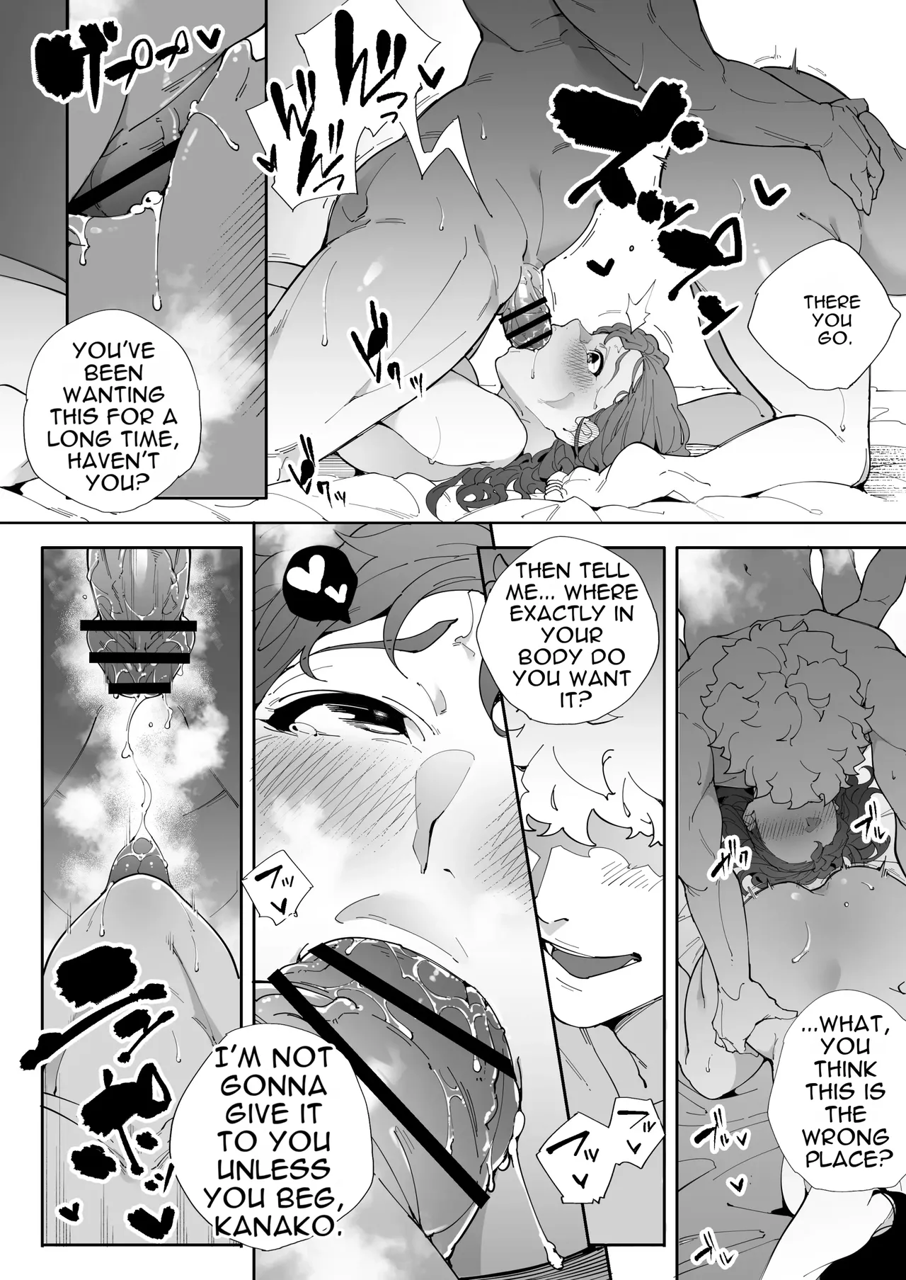 Watashi wa Tsuma de Haha de, Tada no Mesu 3 page 59
