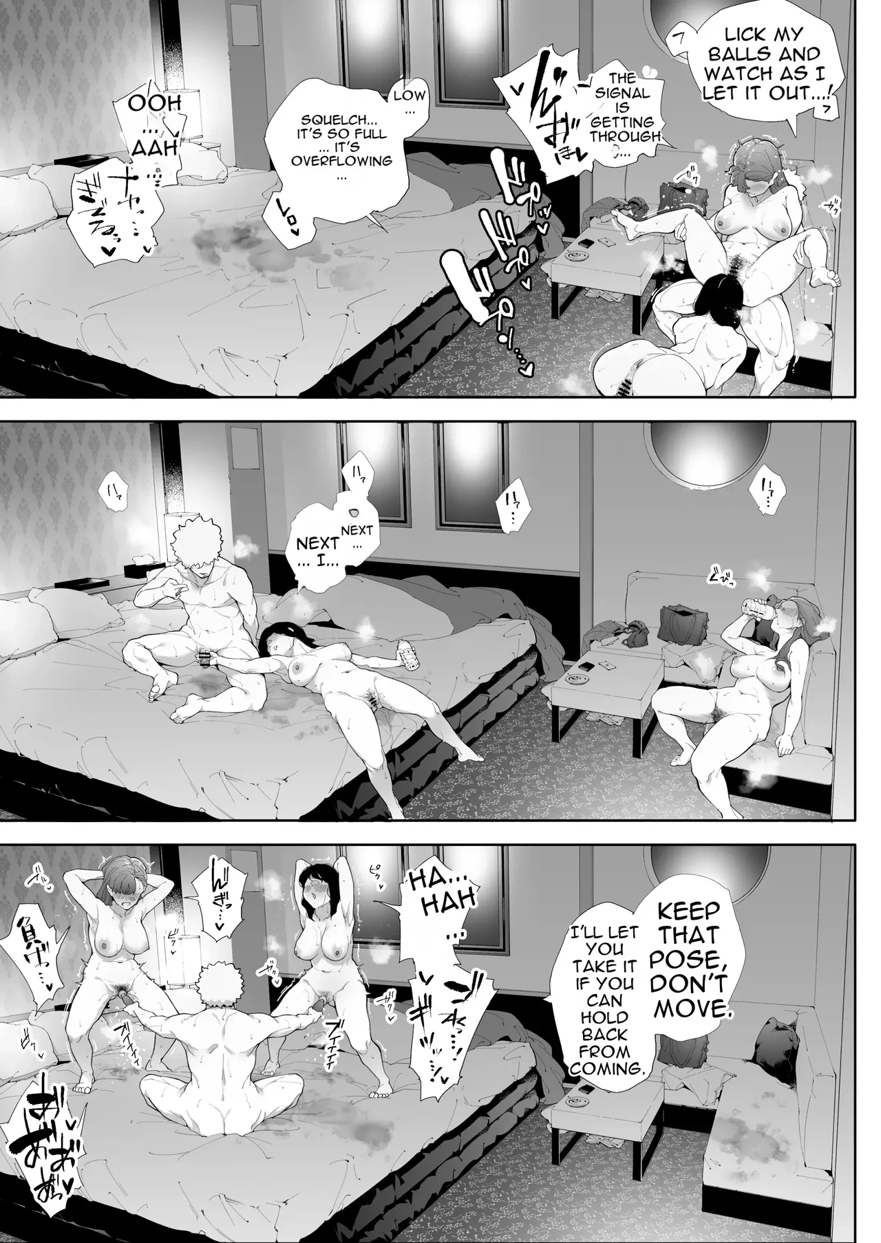 Watashi wa Tsuma de Haha de, Tada no Mesu 3 page 66