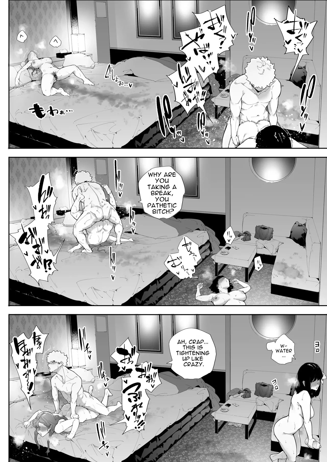Watashi wa Tsuma de Haha de, Tada no Mesu 3 page 67