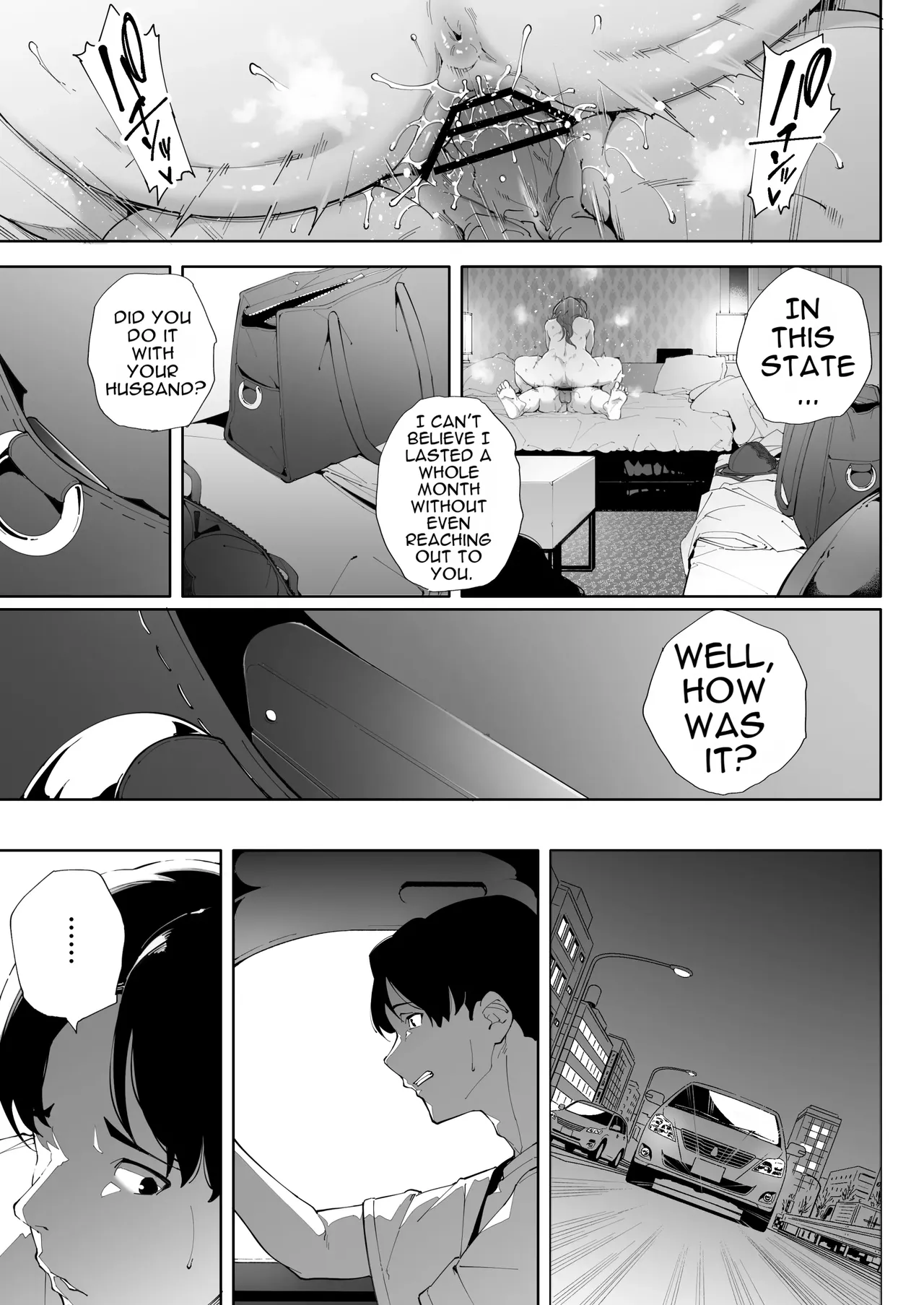 Watashi wa Tsuma de Haha de, Tada no Mesu 3 page 70