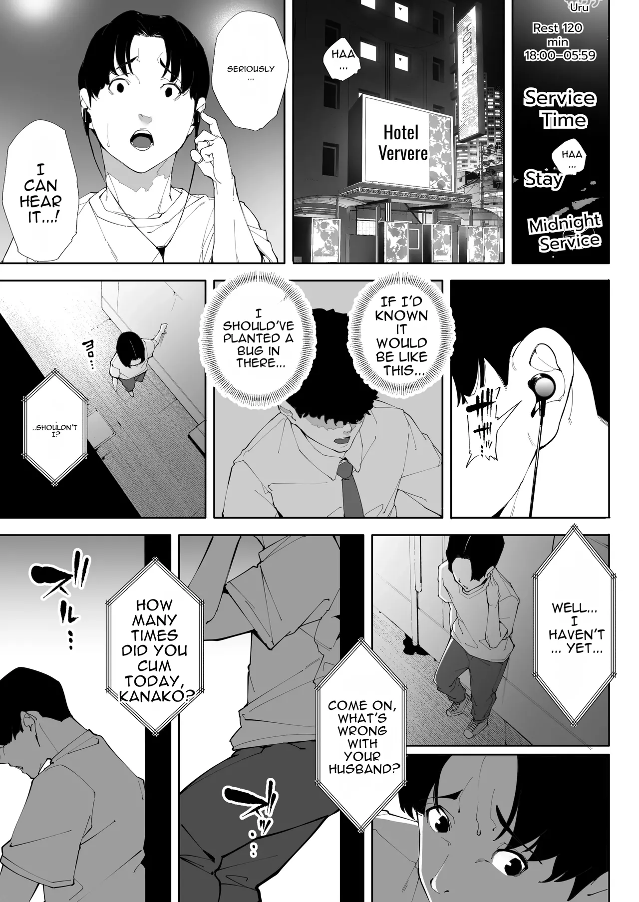 Watashi wa Tsuma de Haha de, Tada no Mesu 3 page 72