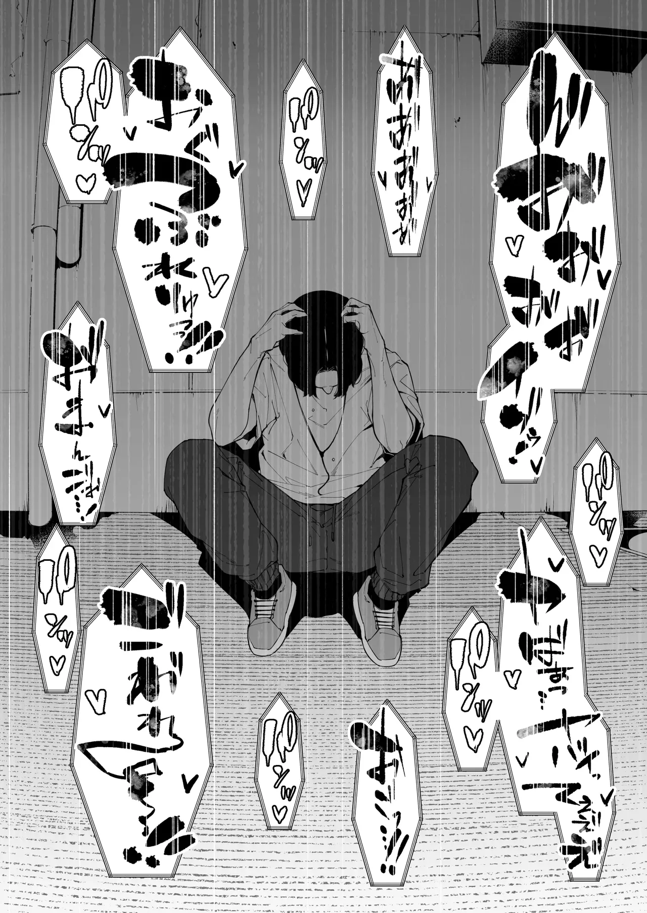 Watashi wa Tsuma de Haha de, Tada no Mesu 3 page 75