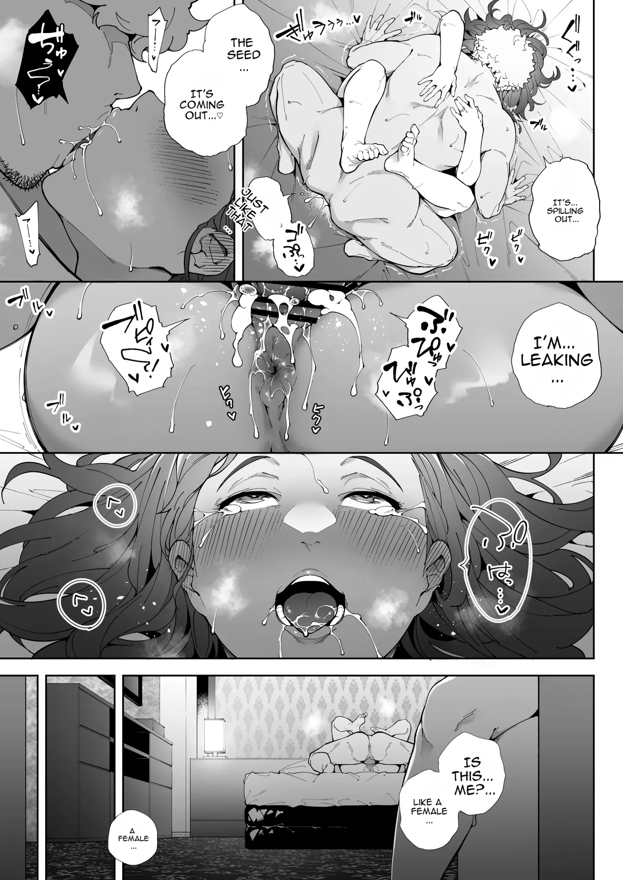 Watashi wa Tsuma de Haha de, Tada no Mesu 3 page 84
