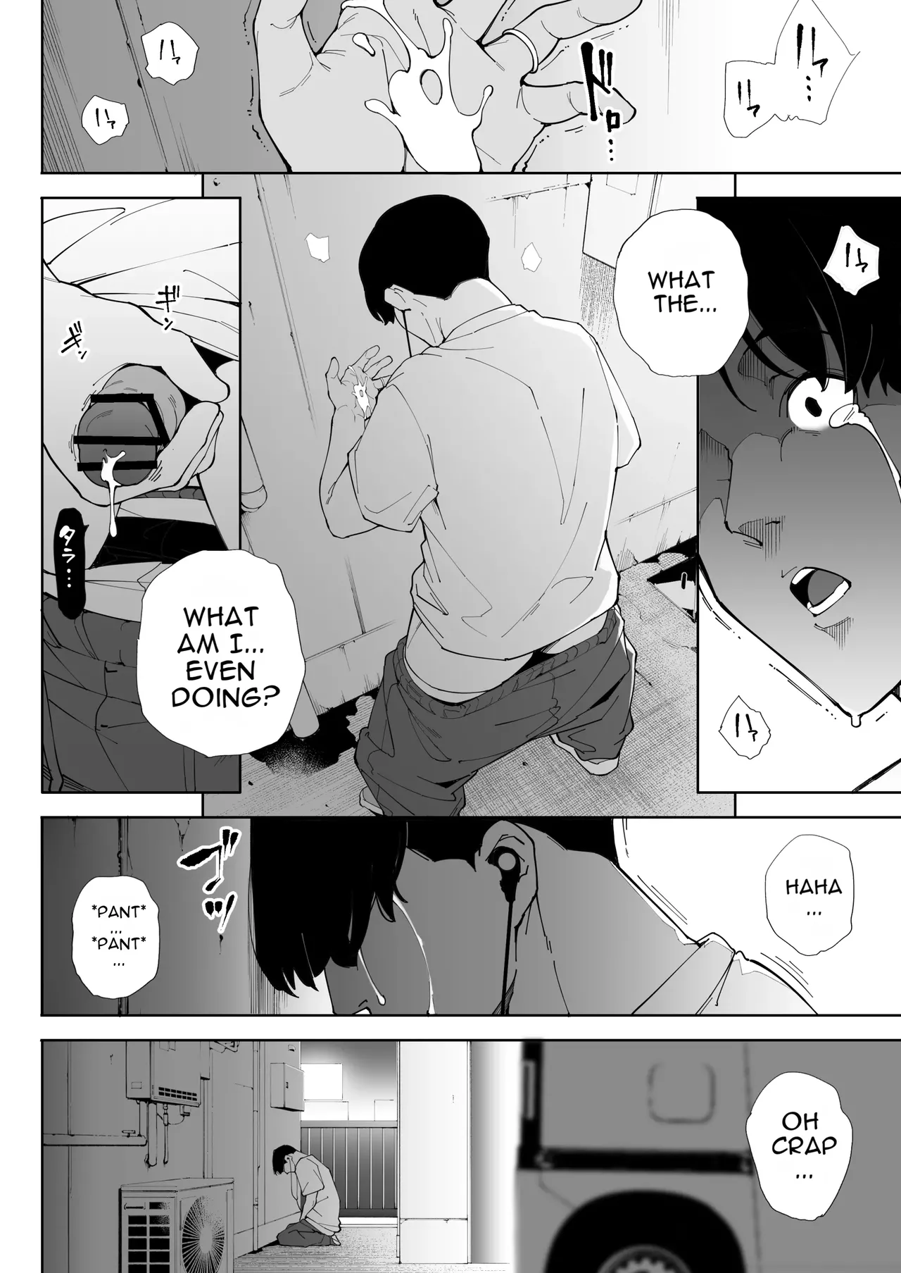 Watashi wa Tsuma de Haha de, Tada no Mesu 3 page 85