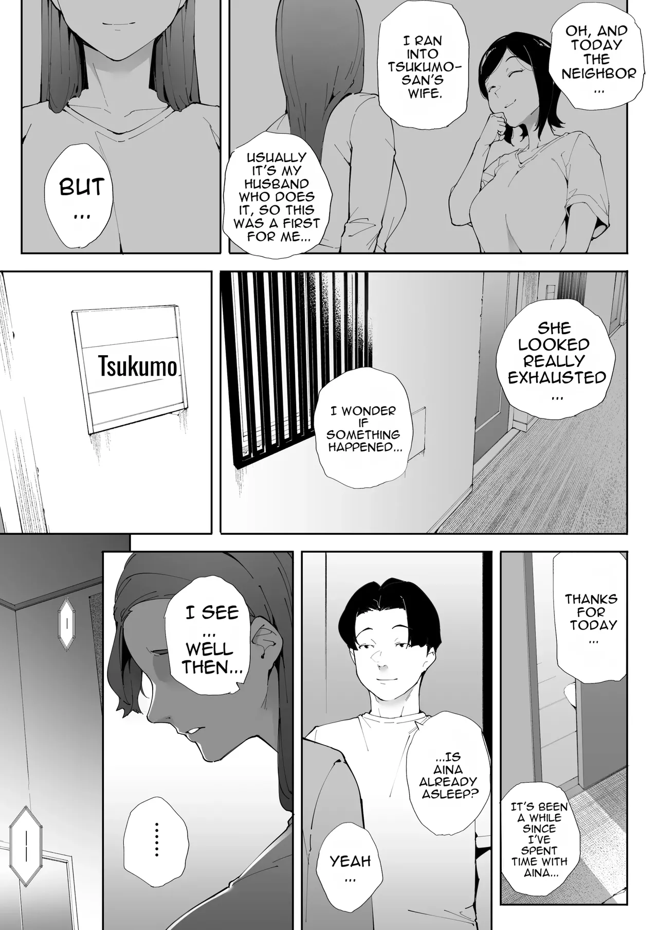 Watashi wa Tsuma de Haha de, Tada no Mesu 3 page 88
