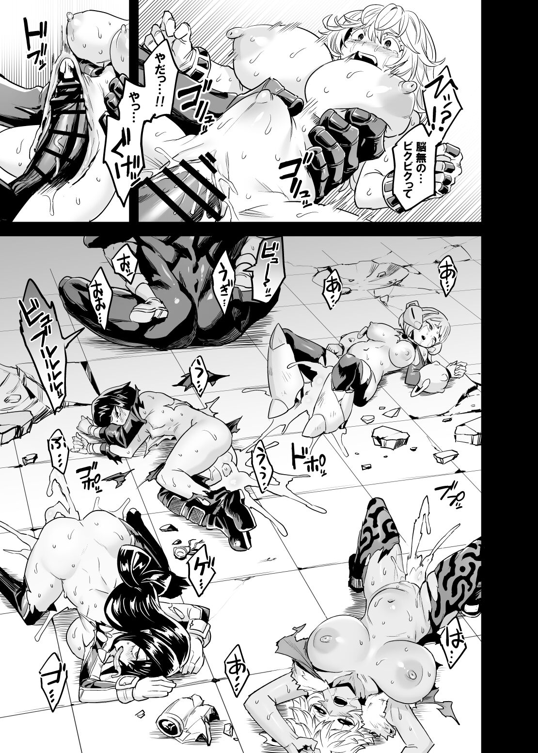 Watashi wa Villain Creati page 15
